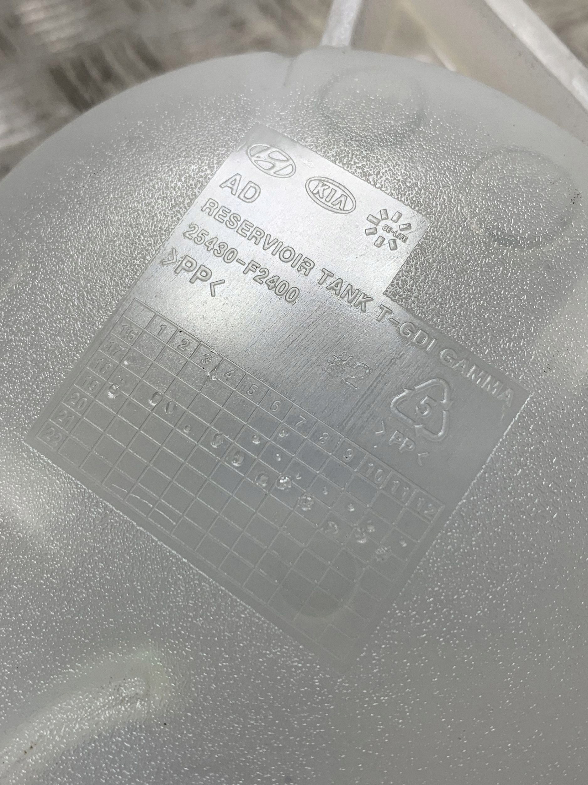 Hyundai Kona 2019 Expansion Tank Cap OEM FOB24036