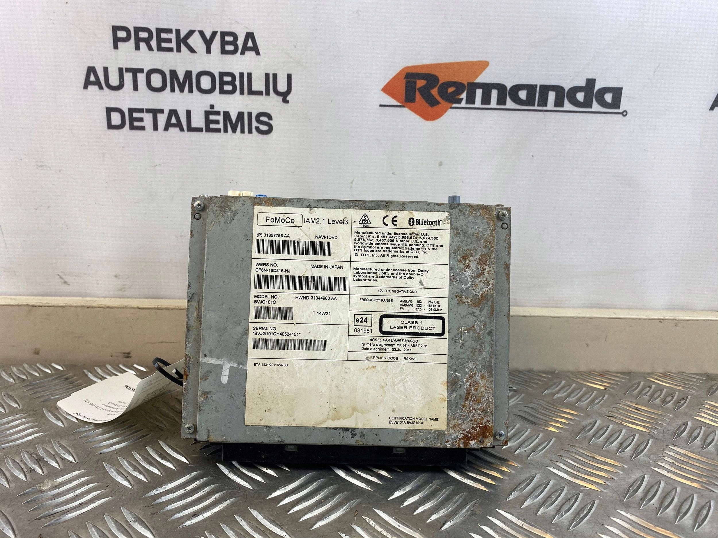 OEM 31357756 Changer CD/DVD pour Range Rover Sport image 2