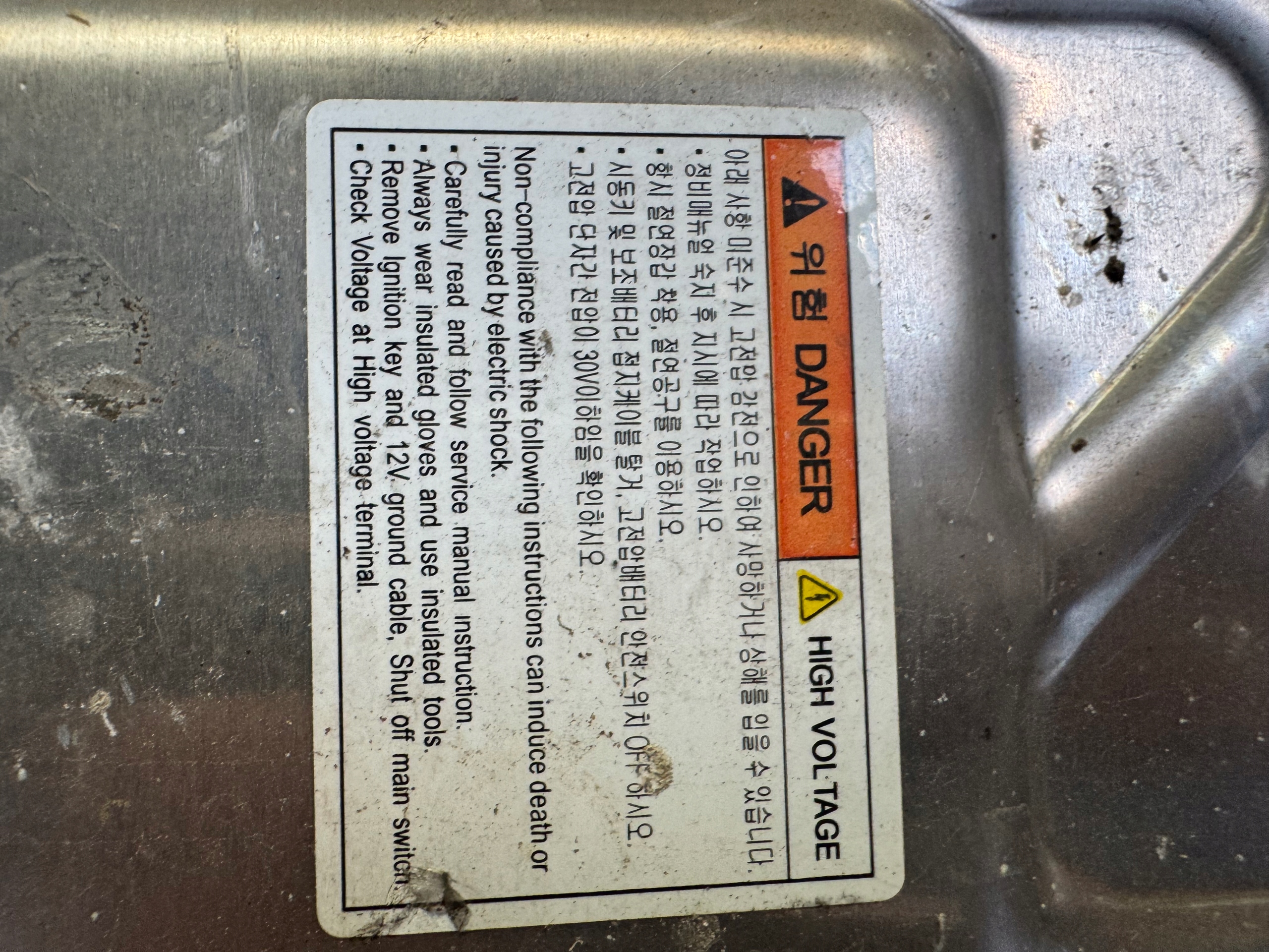 Wechselrichter Hyundai Ioniq 2021 OEM 364000E150 image 10