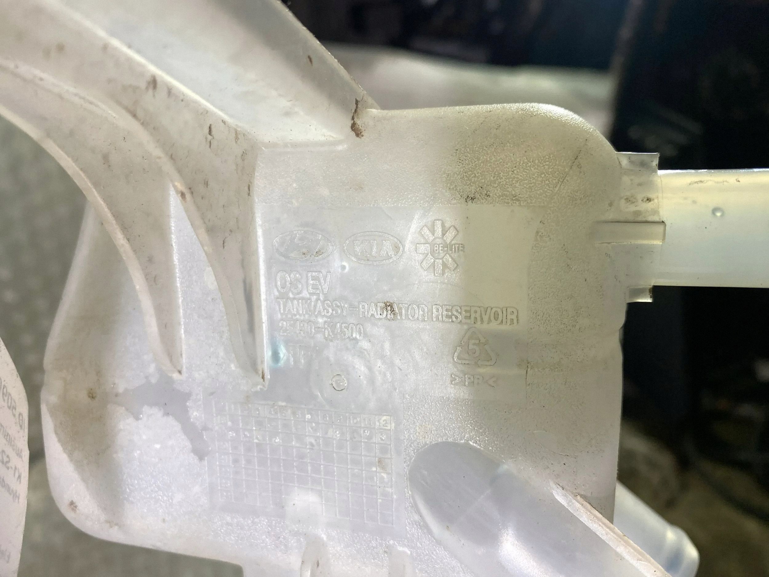 Hyundai Kona 2020 Jäähdytysnesteastia OEM 25430K4500