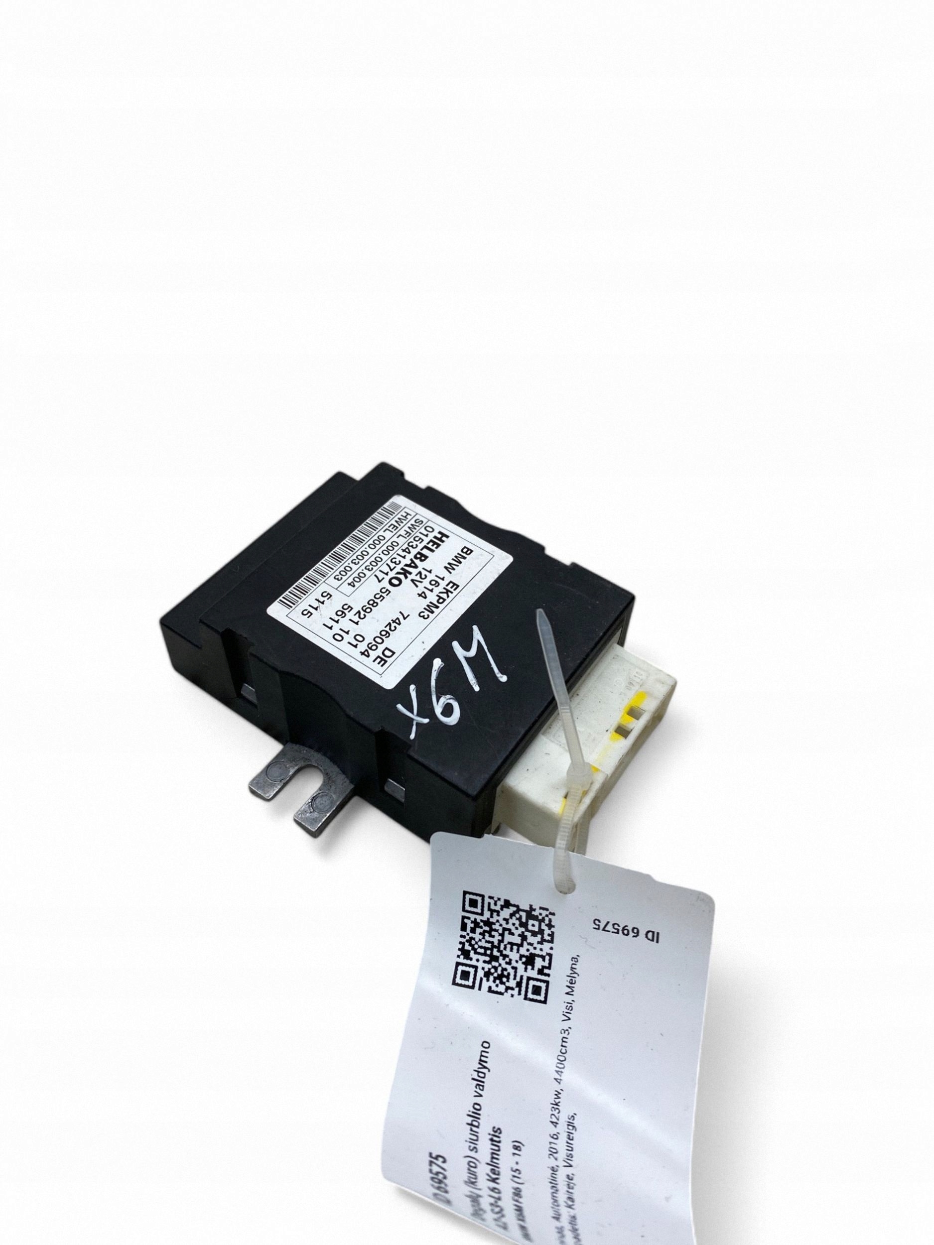 Módulo Bomba Combustível BMW X6M F86 2016 OEM 7426094 image 3
