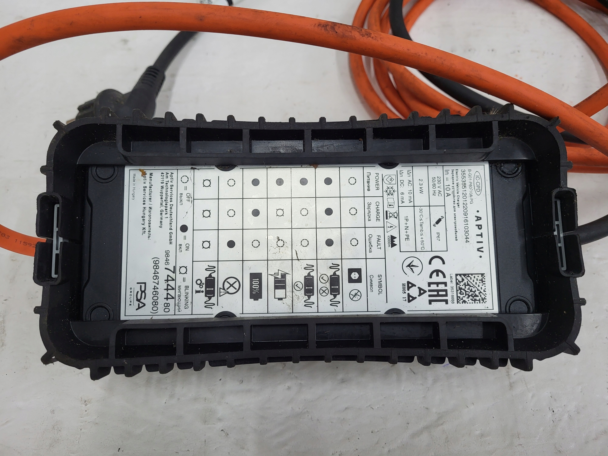 Netladerkabel elektrisch PSA Peugeot OEM 9846744480 image 4