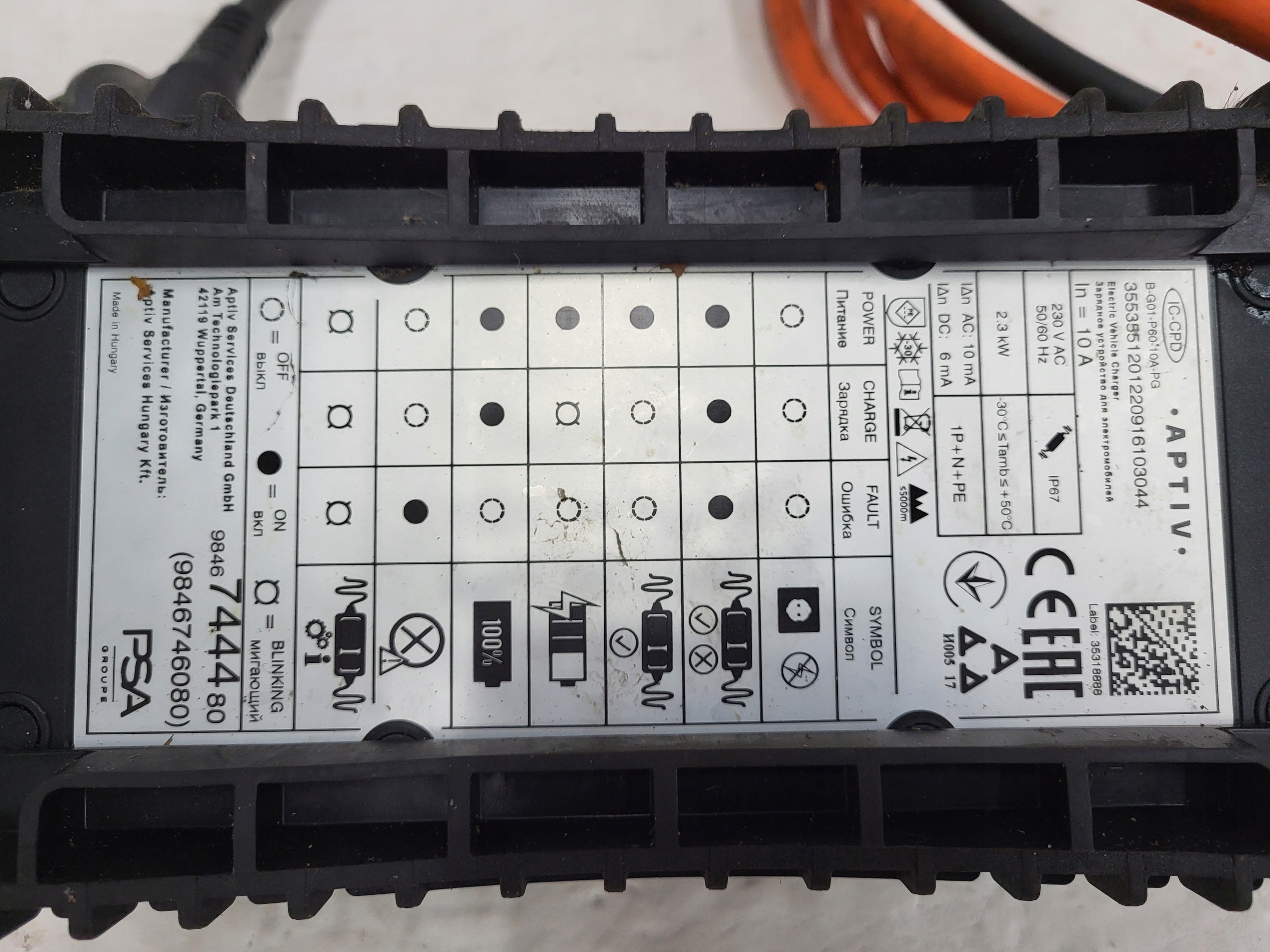 Netladerkabel elektrisch PSA Peugeot OEM 9846744480 image 5