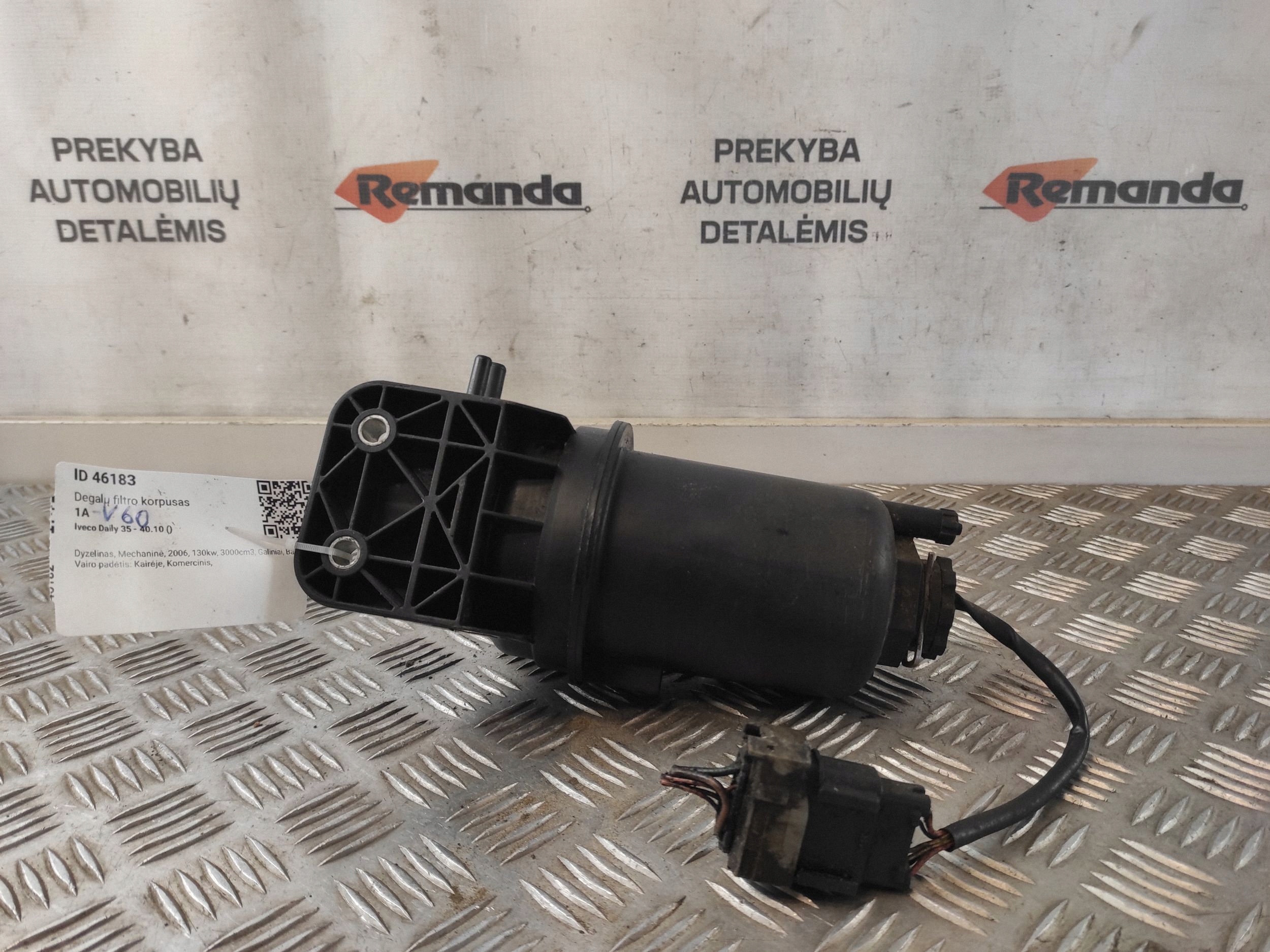 Iveco OE 42566526 Bränslefilter - Begagnad image 6