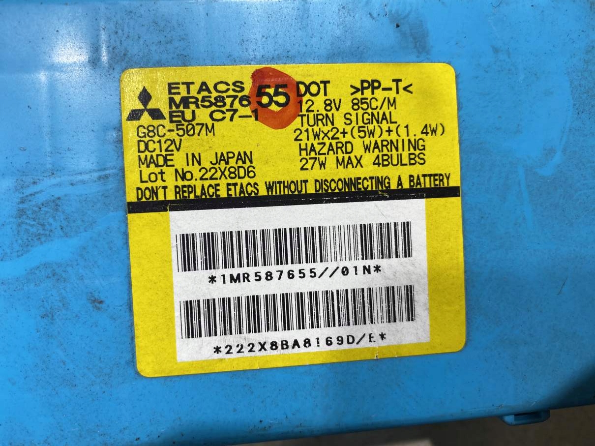 Module MR587655 Mitsubishi OE - Occasion image 7