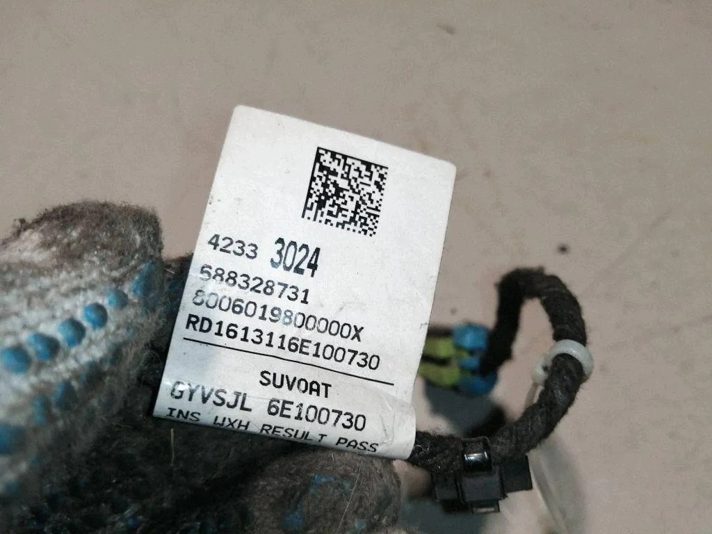 Feu de plaque Opel Mokka X 2017 OEM 688328731 image 3