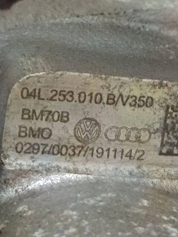 Turbo Skoda OE OEM 04L253010B - Usado image 6