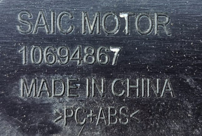 Vasen takapuskarin ritilä OEM 10694867 MG ZS SUV image 6