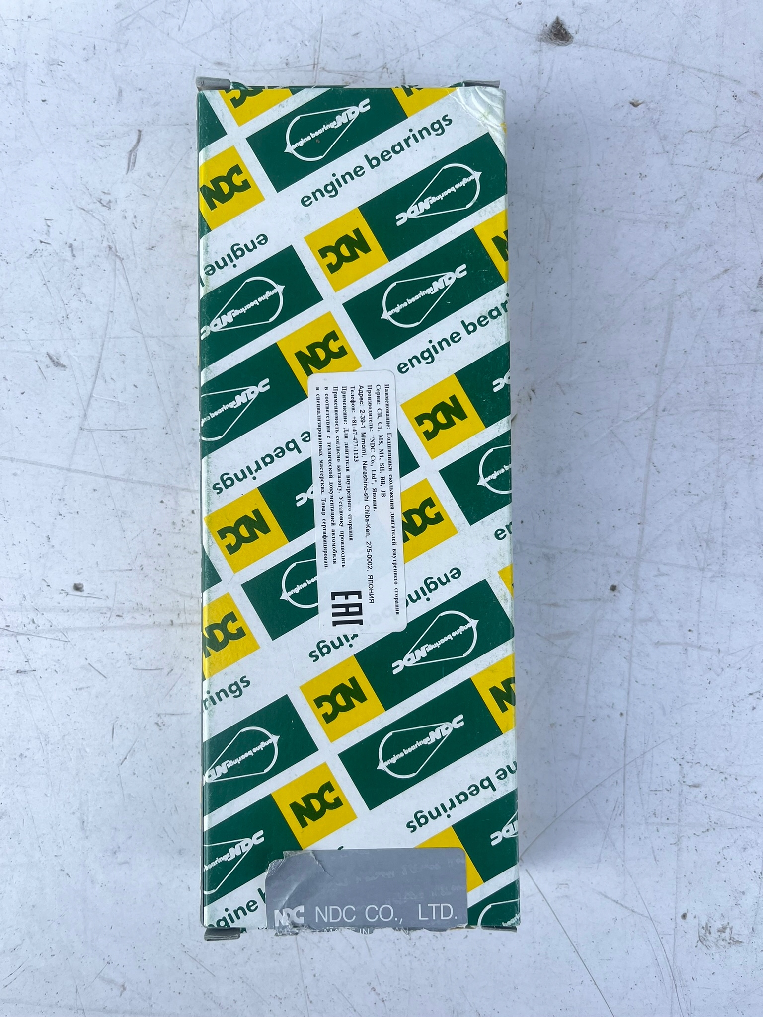 Pleuellager Standard XNDC-CB-1214GP-STD image 3
