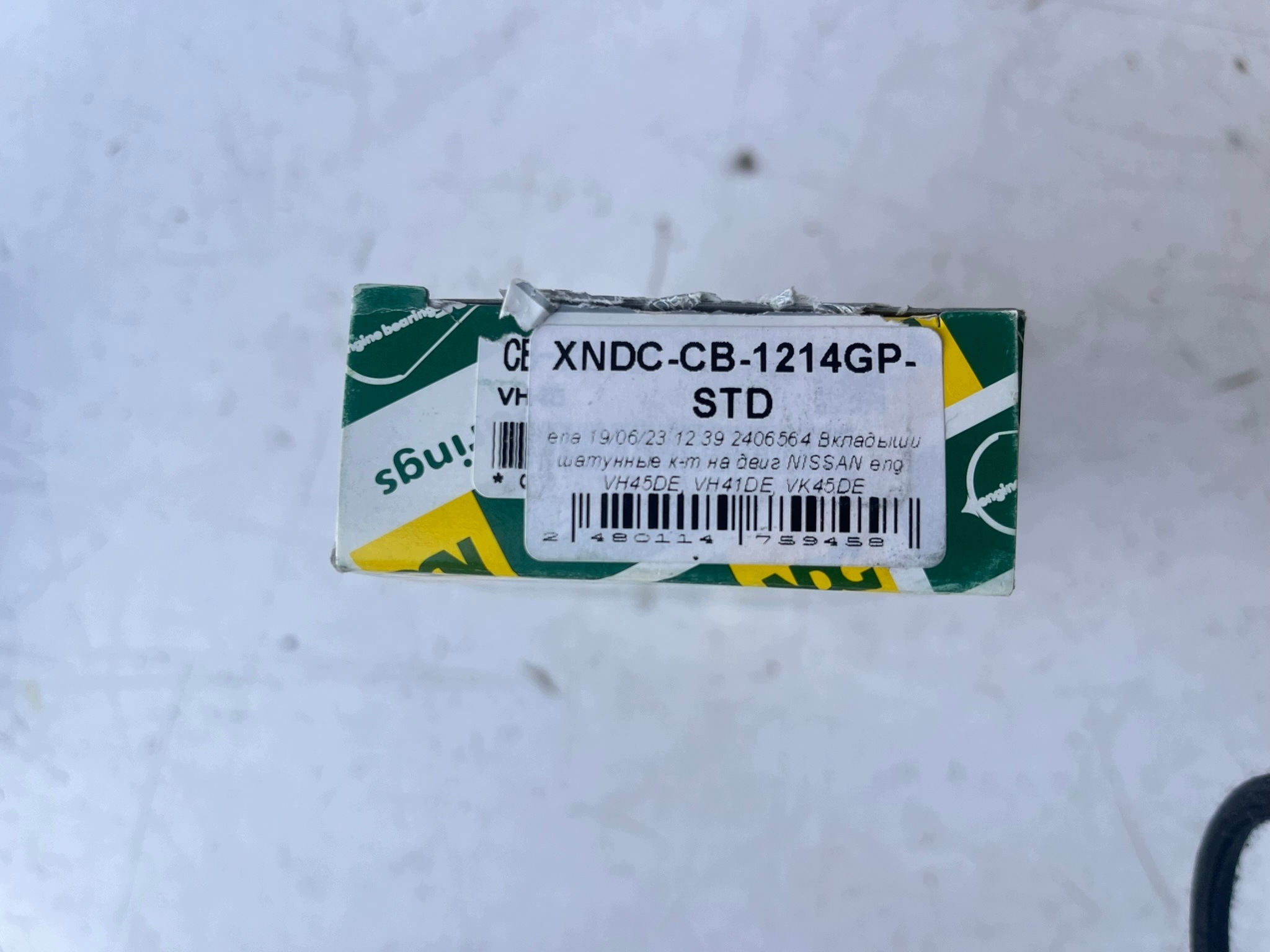 Pleuellager Standard XNDC-CB-1214GP-STD image 4