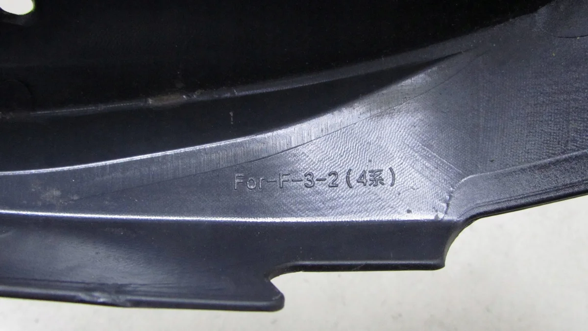 BMW F32 etulokasuojan lisäosa vasen image 5