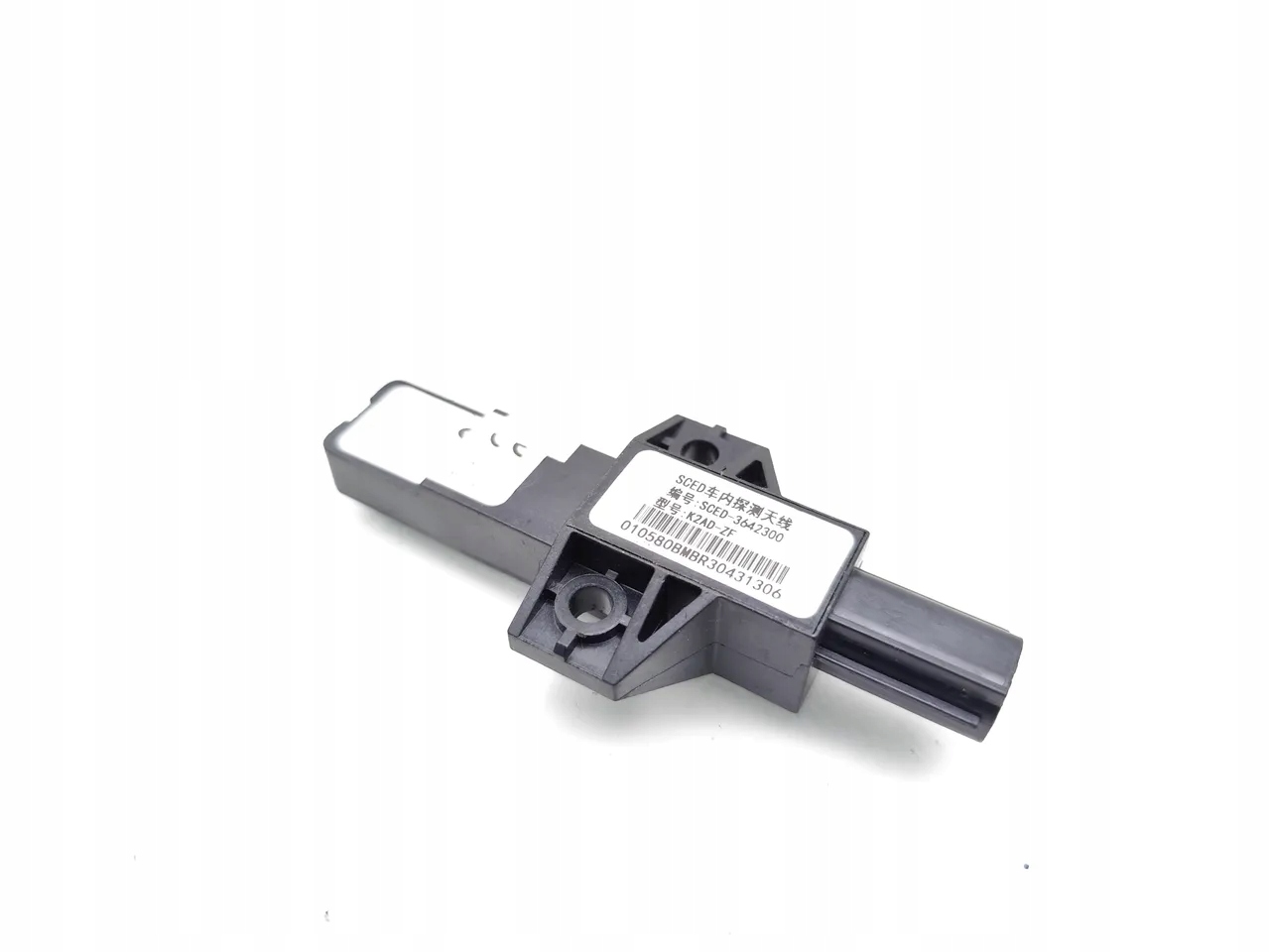 Antenne intérieure BYD Dolphin 2025 SCED-3642300 image 5