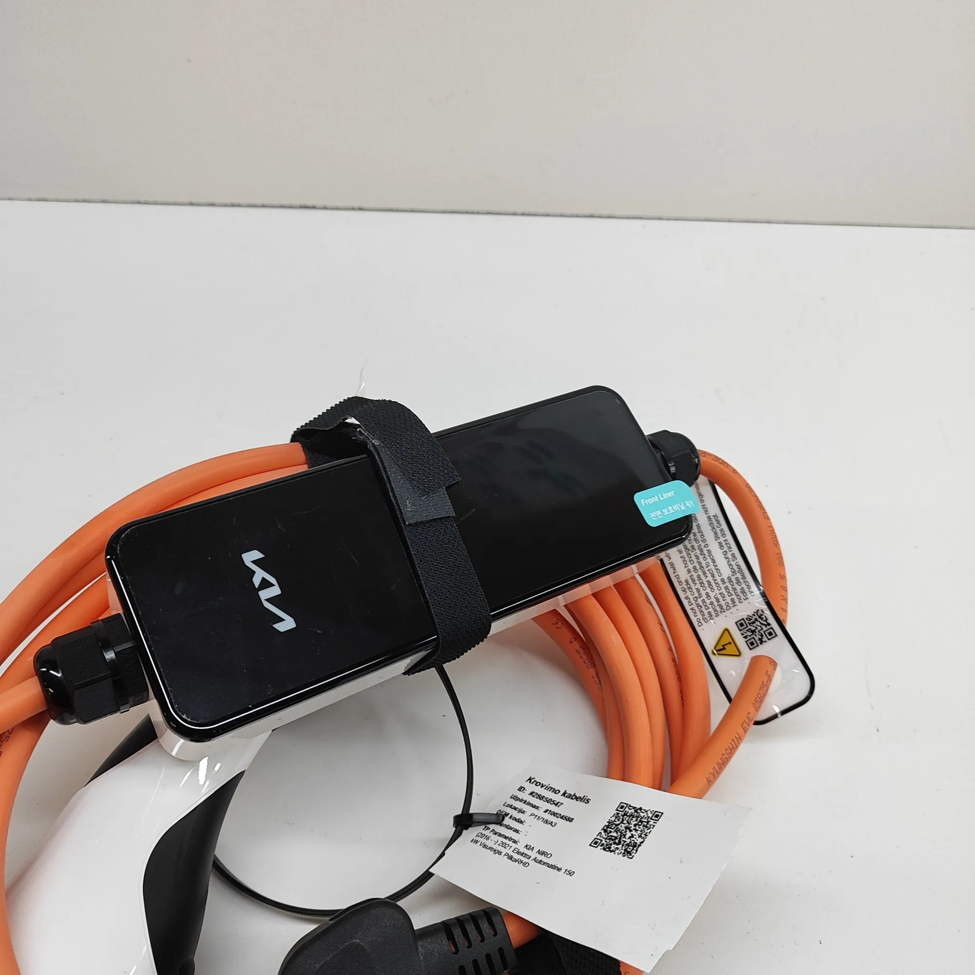 Cable de carga batería KIA Niro 91686G5080 image 5