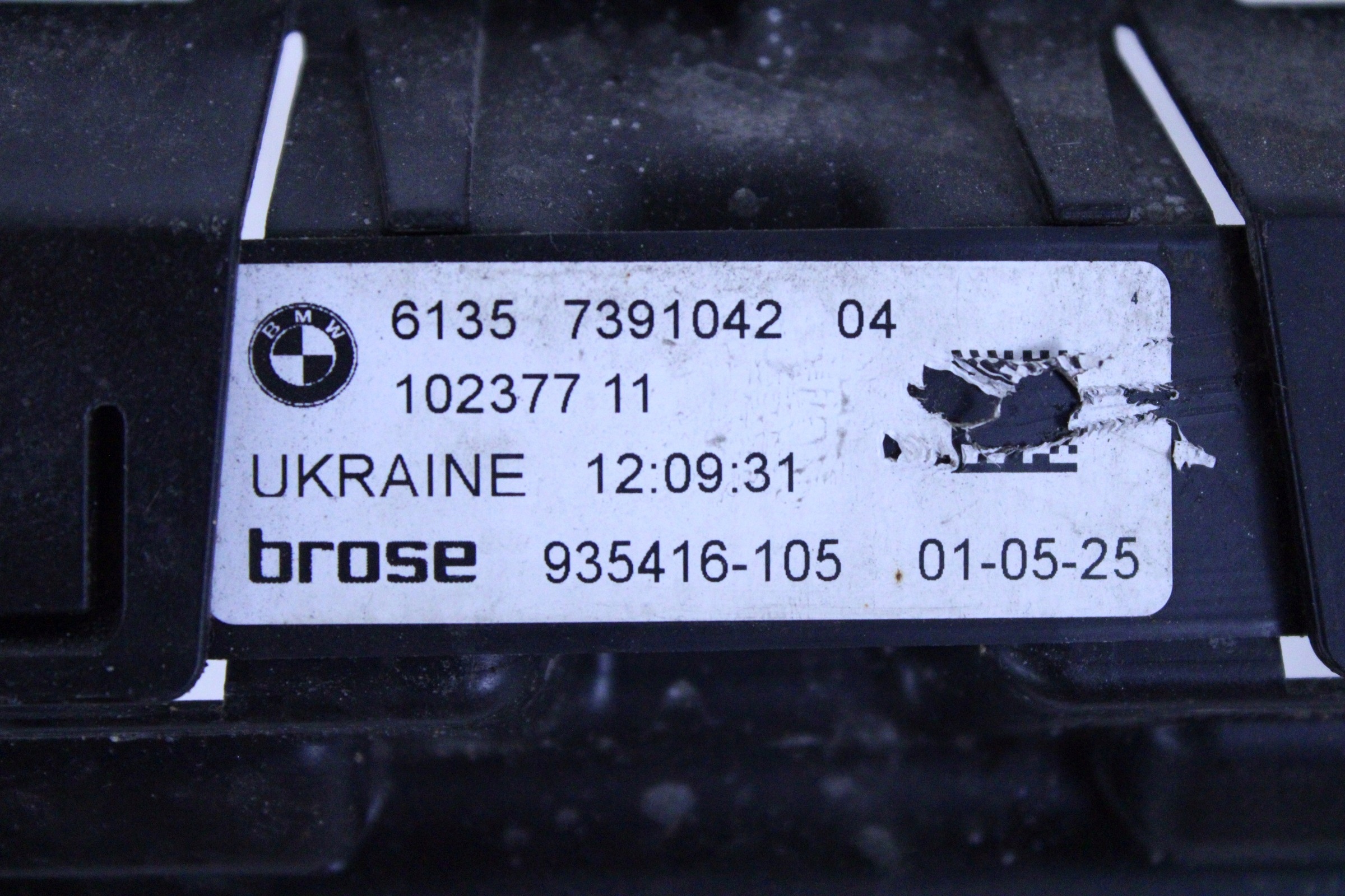 BMW X7 G07 geleider sensor smart opener achterklep 7391042 image 3