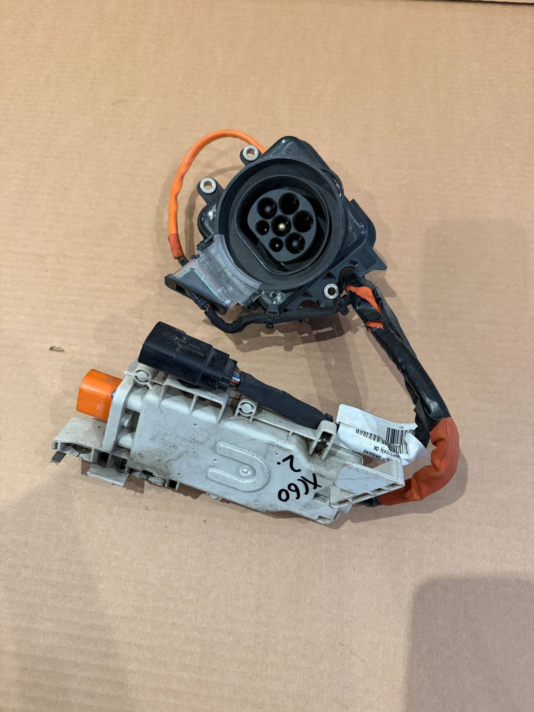 Volvo S90 II akun latauskaapeli 32266635 image 2