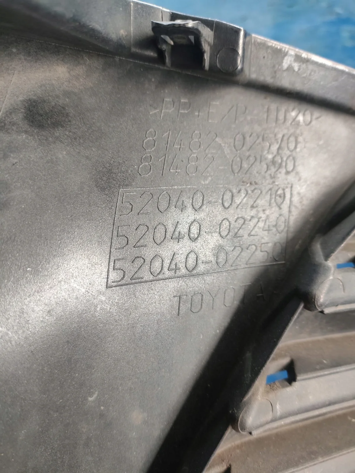 Grelha para Toyota Auris II 52040-02240 image 7