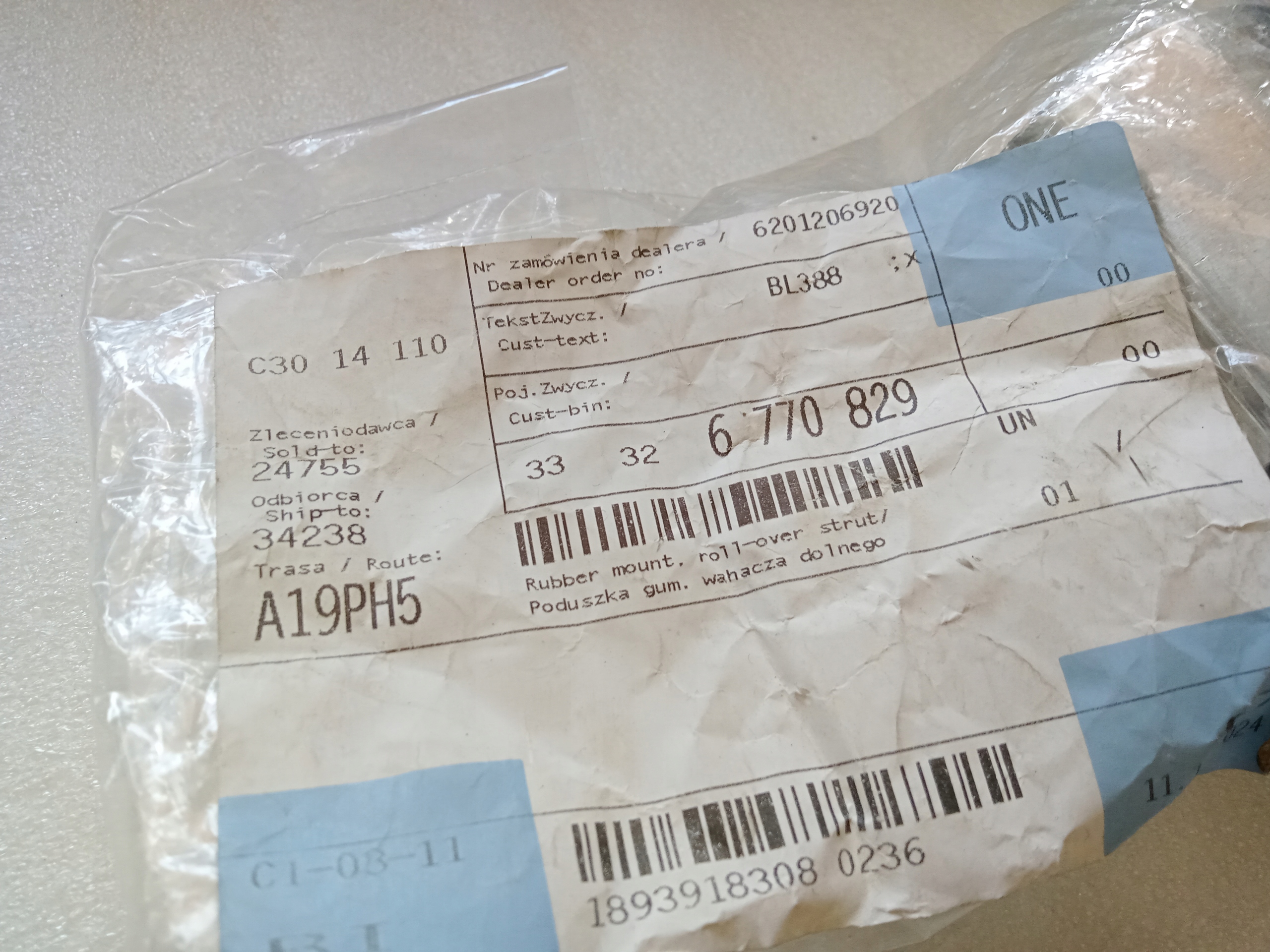 BMW E87 E90 E92 M3 M4 M2 Control Arm Bushing