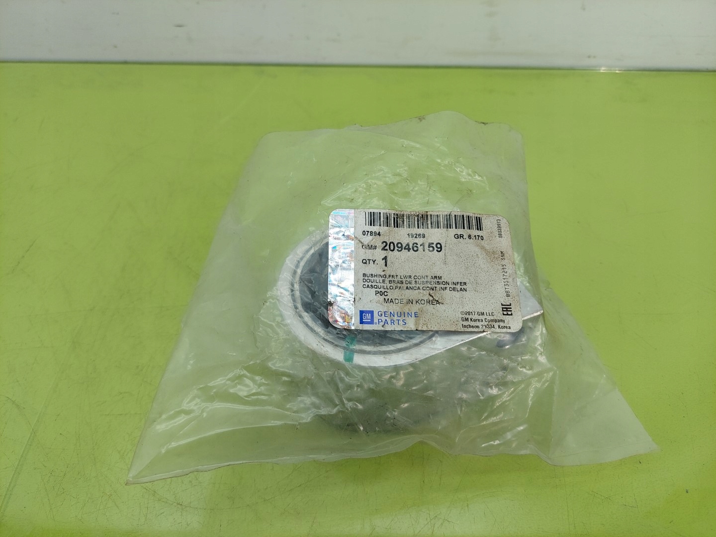 Bague de suspension Chevrolet Captiva 2006-2010 image 8