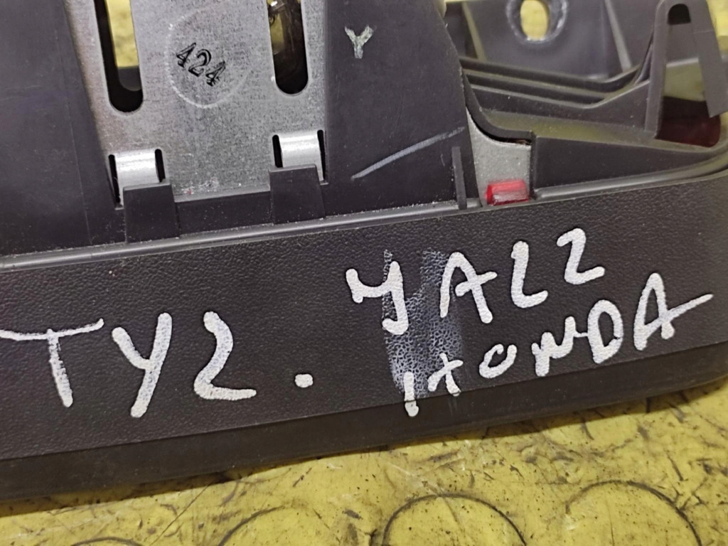 Honda Jazz II Rückleuchte Stop gebraucht OEM F-153727 image 10
