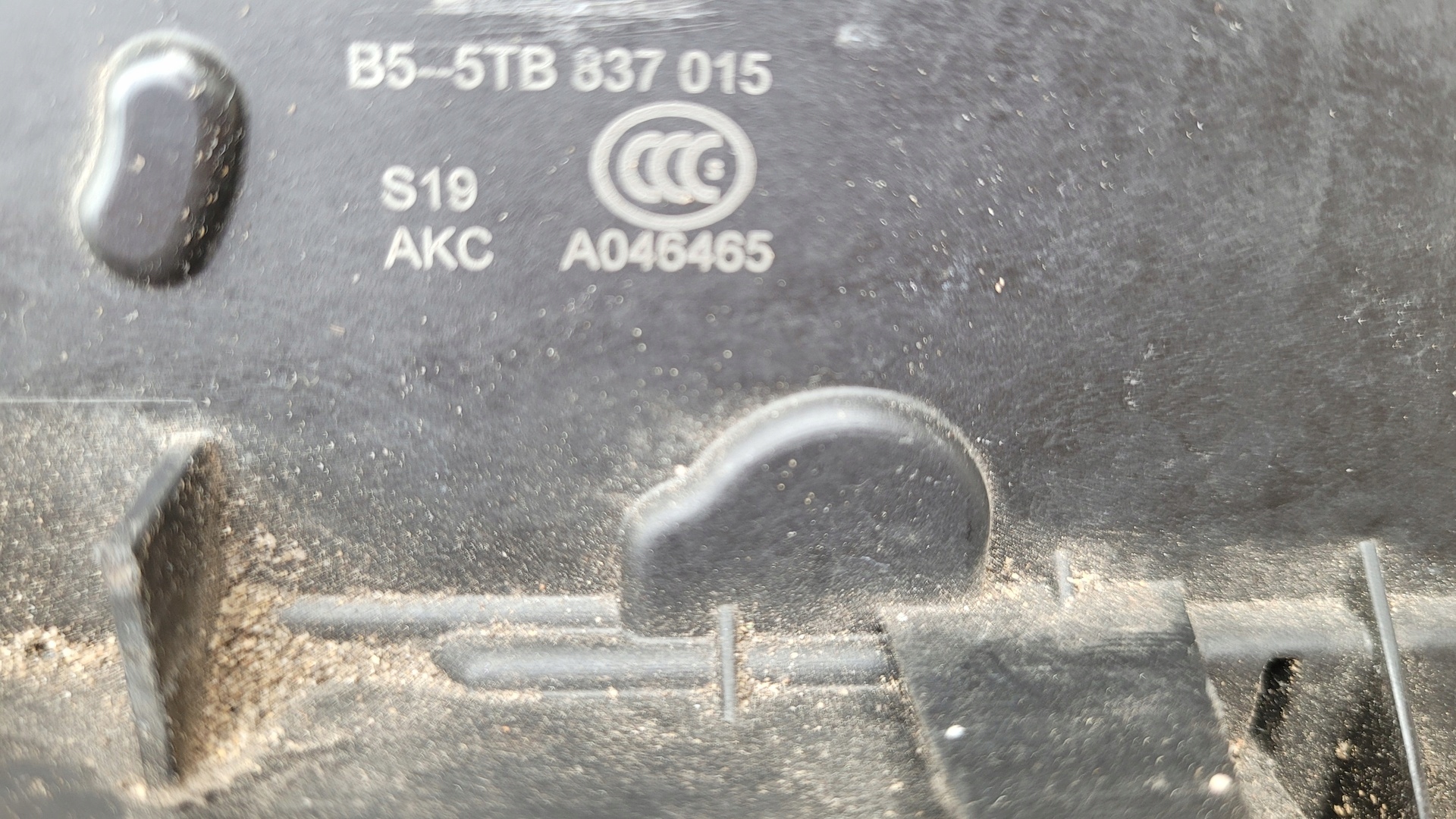Serrures de porte avant gauche VW 5TB837015 image 4