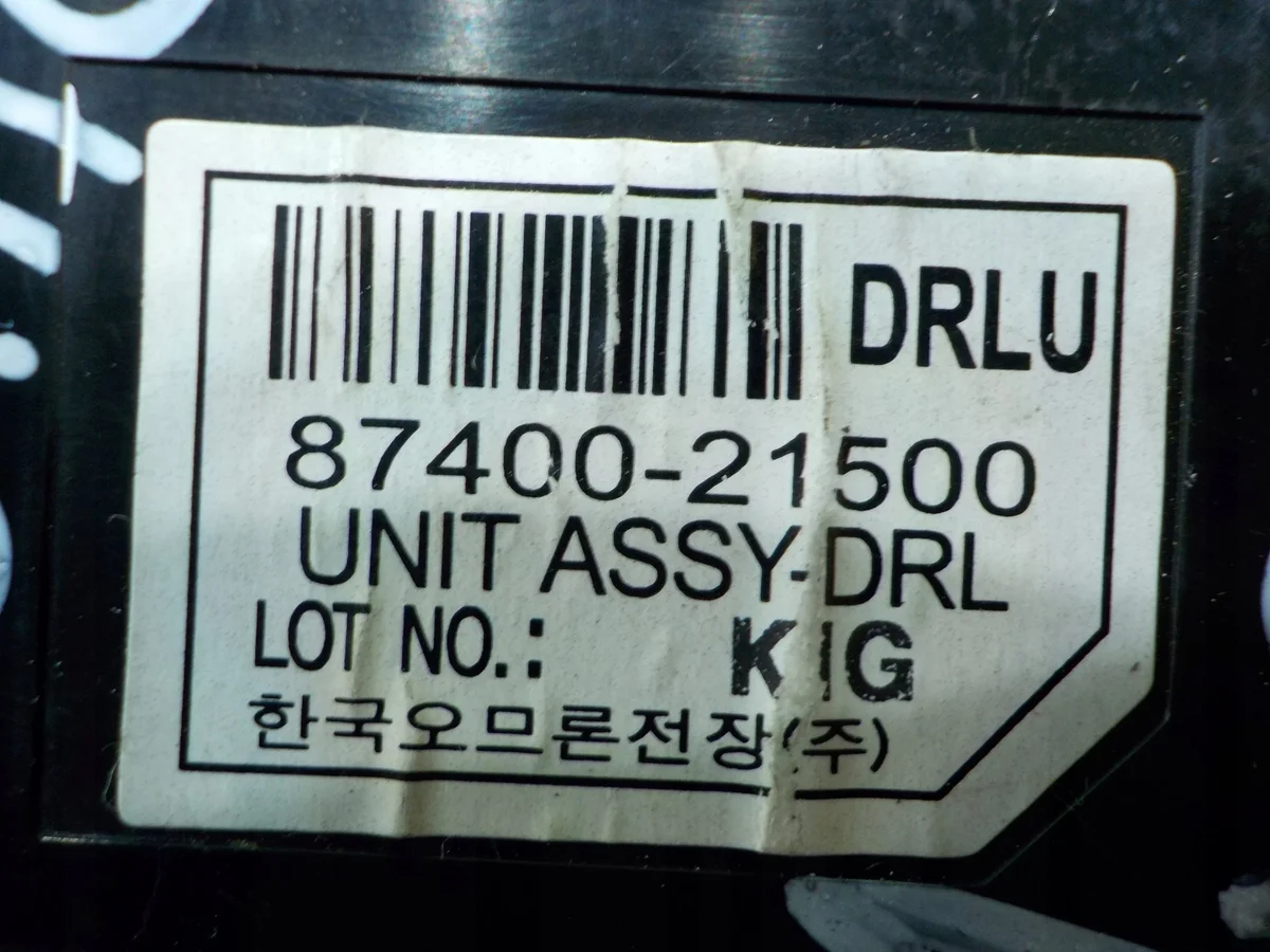 SsangYong Rodius II Modul Immobilizer 87400-21500 image 5