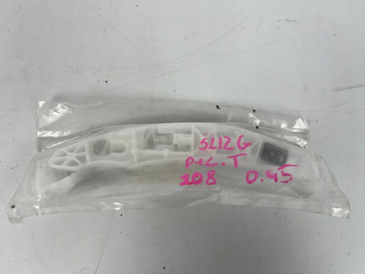 11708. PEUGEOT 208 Puskurin liukukiskot 1607255680