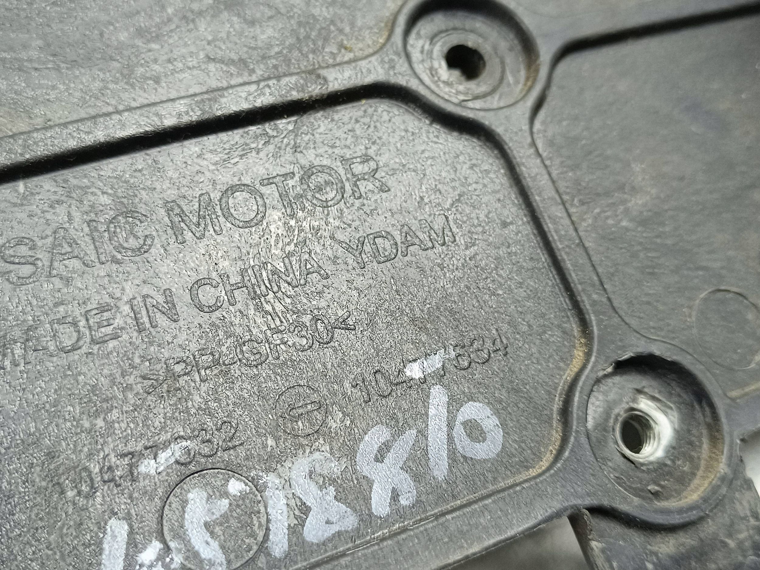 2022 MG ZS Engine Computer Mount 10477634 image 5