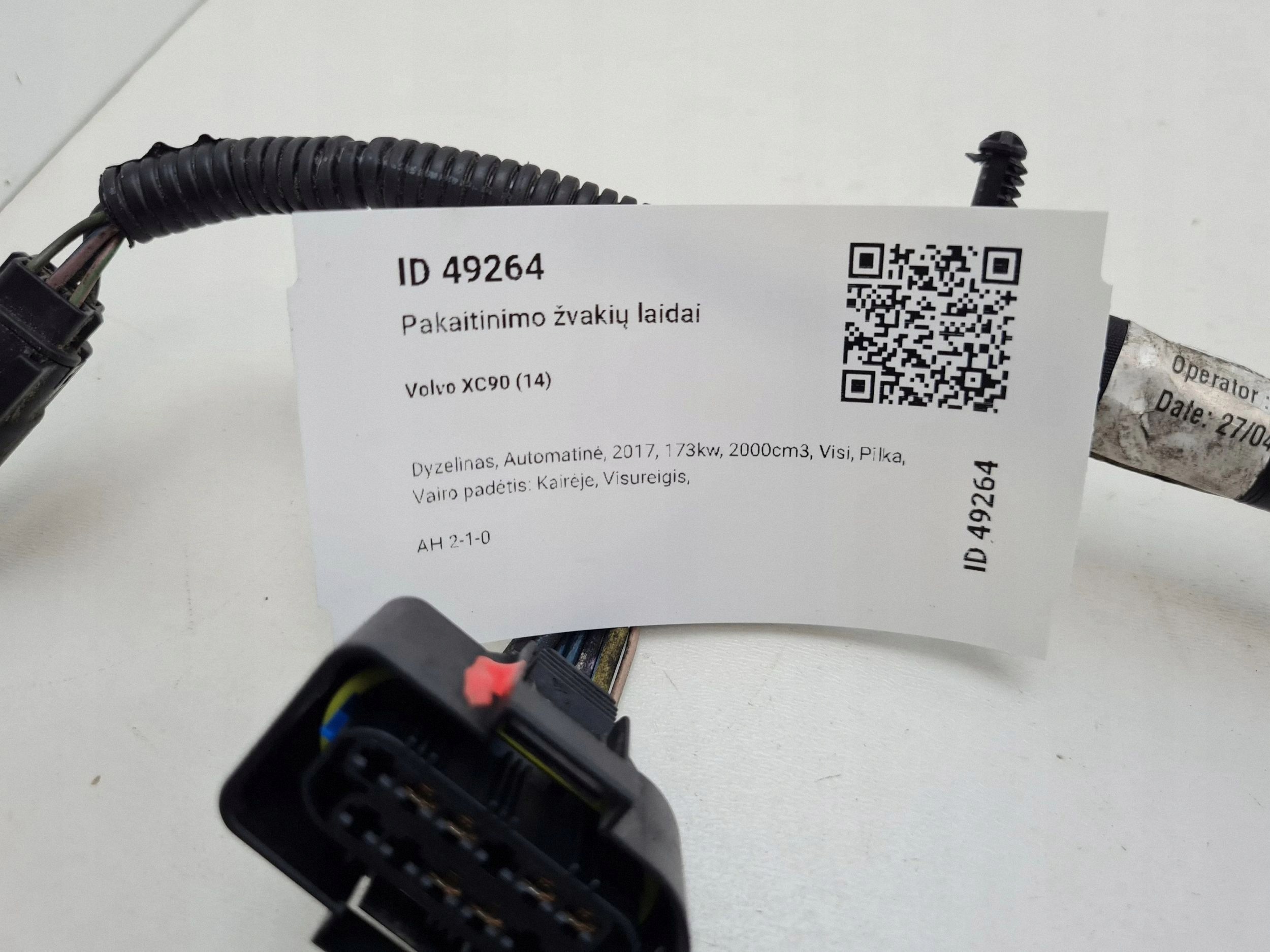 Faisceau de bougies de préchauffage Volvo XC90 2017 image 4