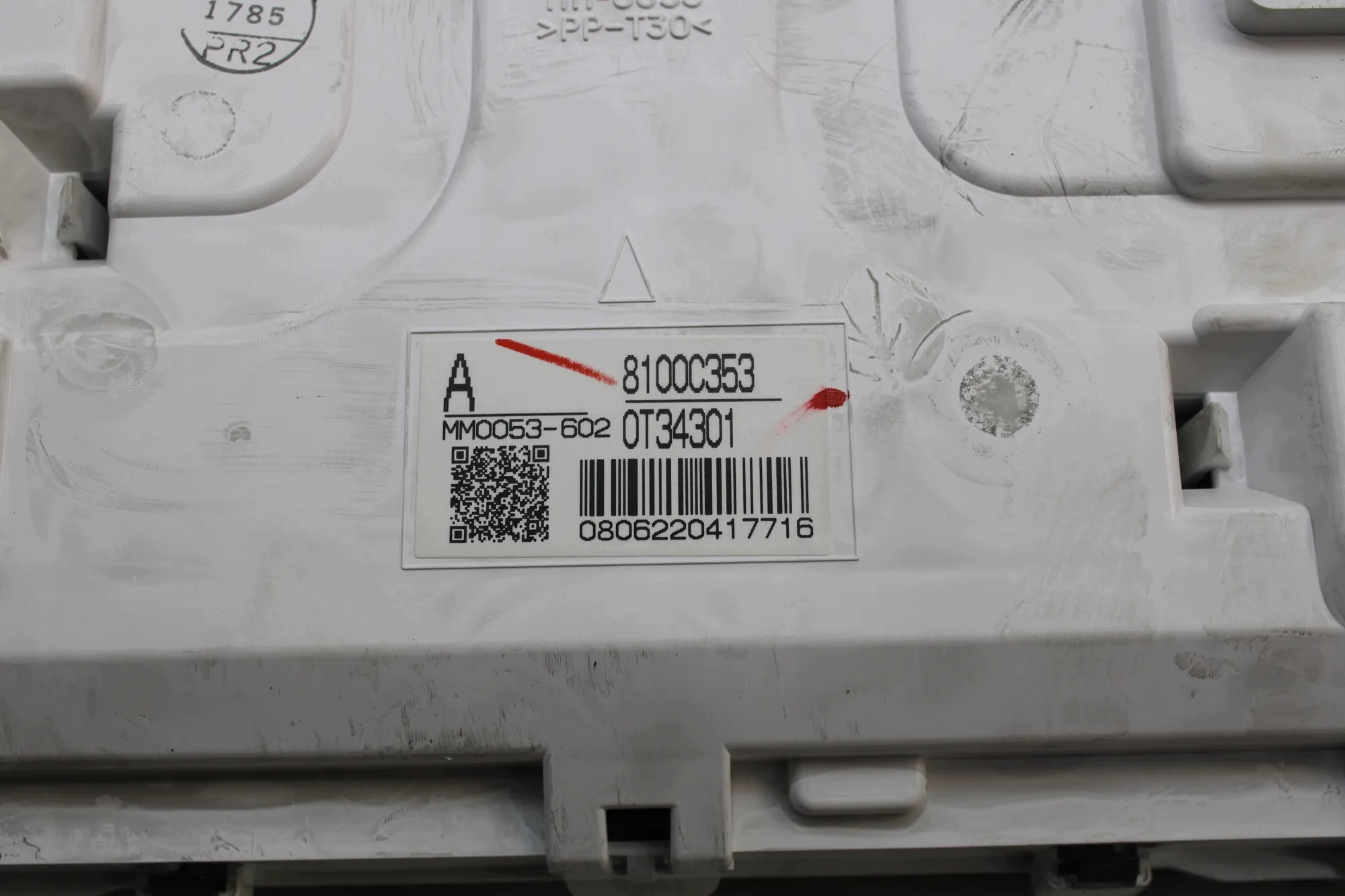 Zündanlage Mitsubishi ASX 1.6L 86kW 2015 OEM 8637A647 image 4