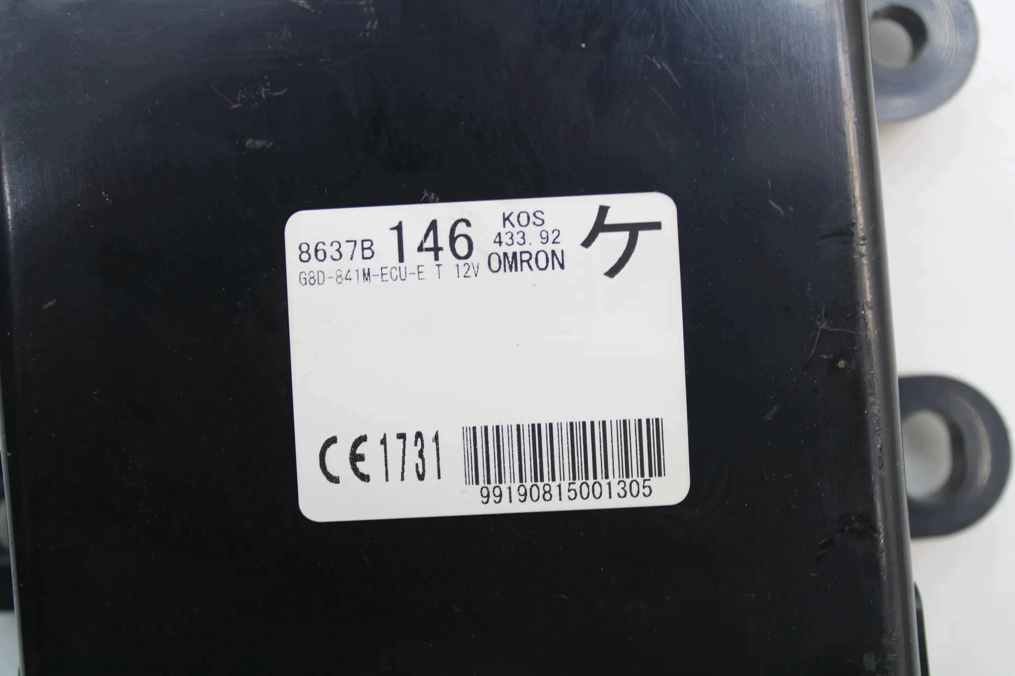 Zündanlage Mitsubishi ASX 1.6L 86kW 2015 OEM 8637A647 image 7