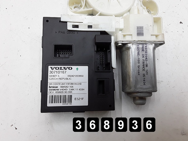 Motor elevalunas Volvo V50 2004 AM-368936 image 3