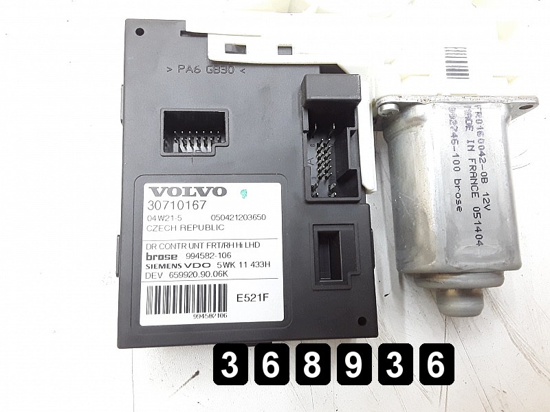 Motor elevalunas Volvo V50 2004 AM-368936 image 4
