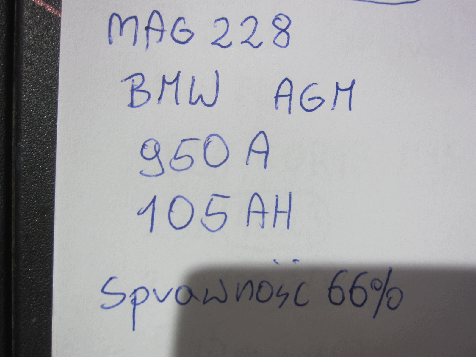 BMW Akumulator AGM 105Ah 950A 61217633698 image 7