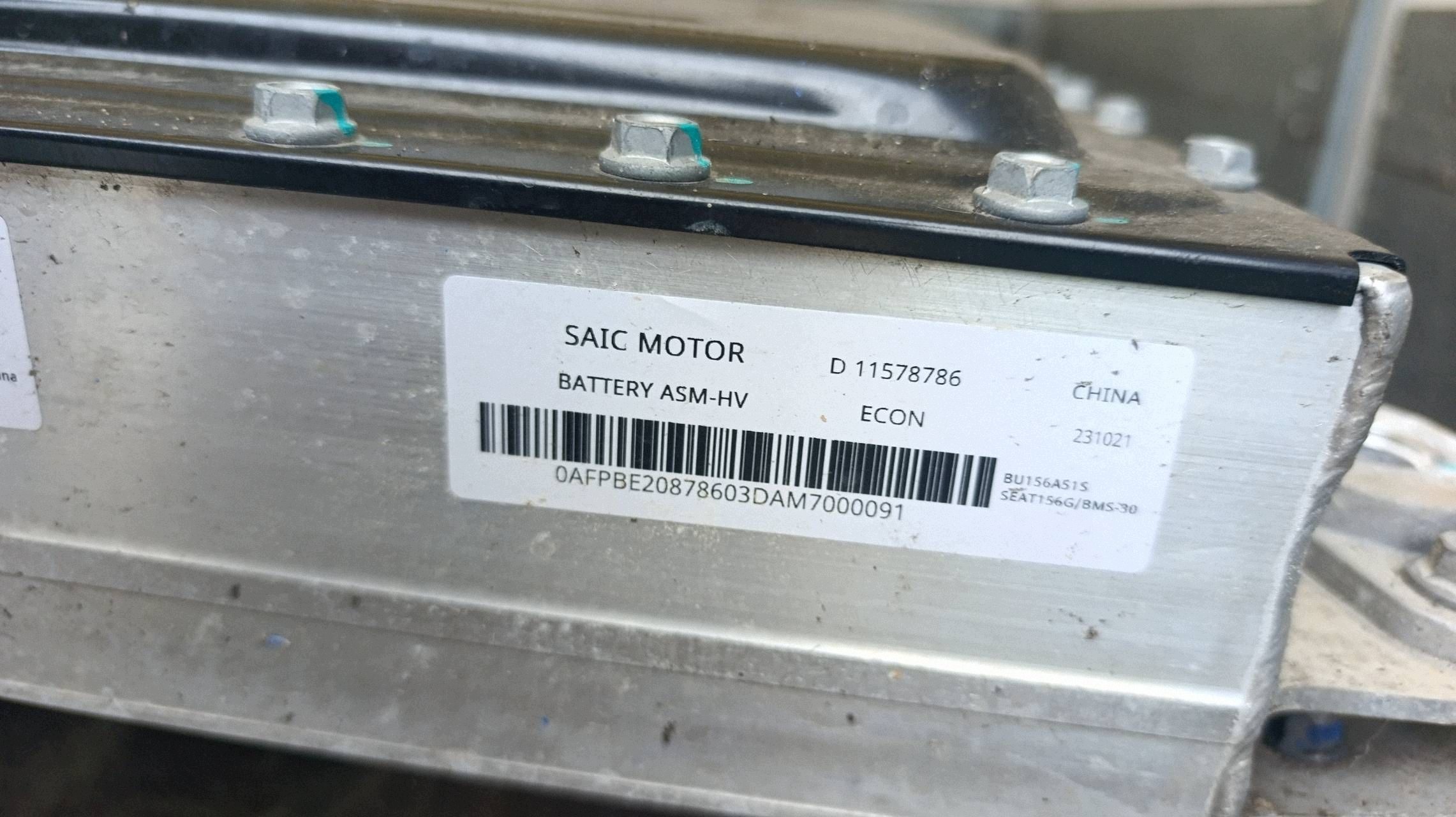 Batterie traction MG4 EV 2024 51Ah 11578786 image 10