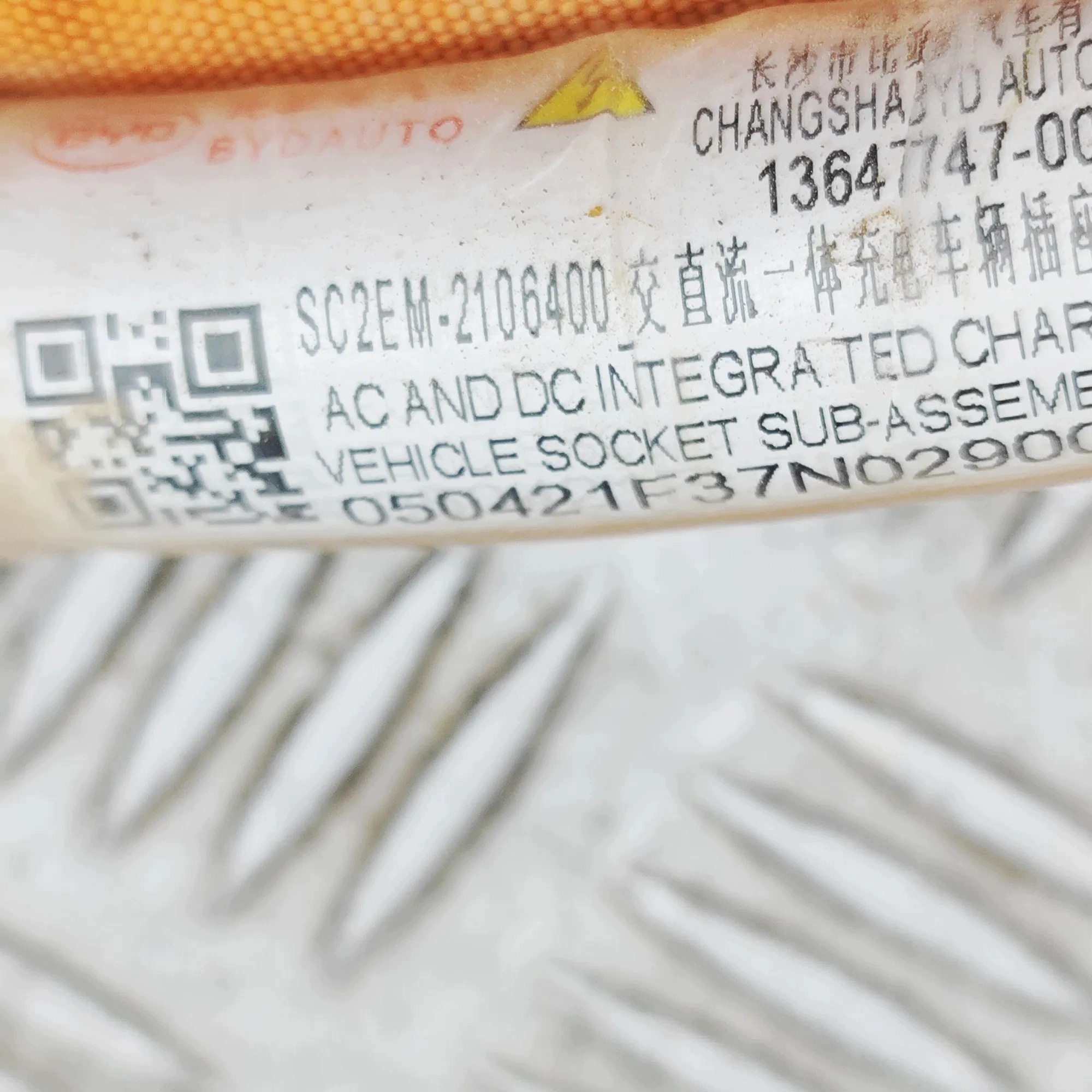 Câble de charge BYD Atto 3 SC2EM2106400 image 8