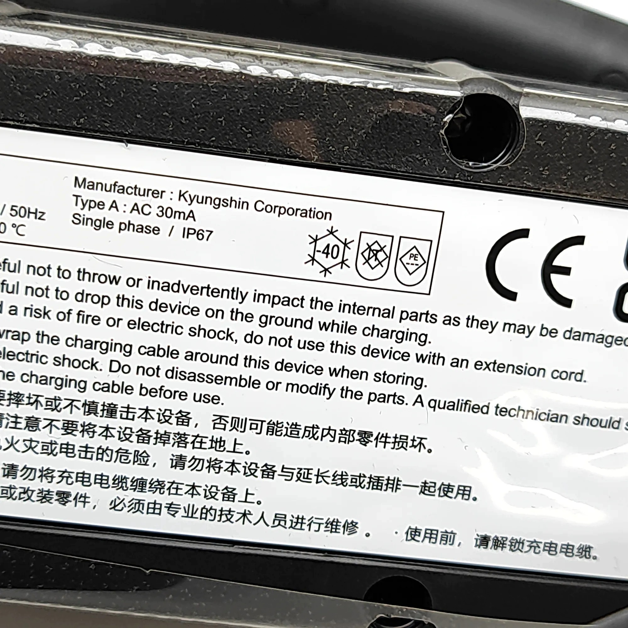 Câble de charge Genesis GV70 91686GI060BD image 10