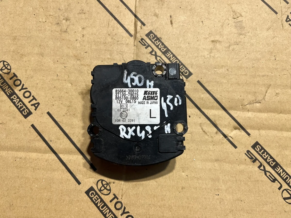 Válvula de Retenção Lexus RX350/450h 09-15