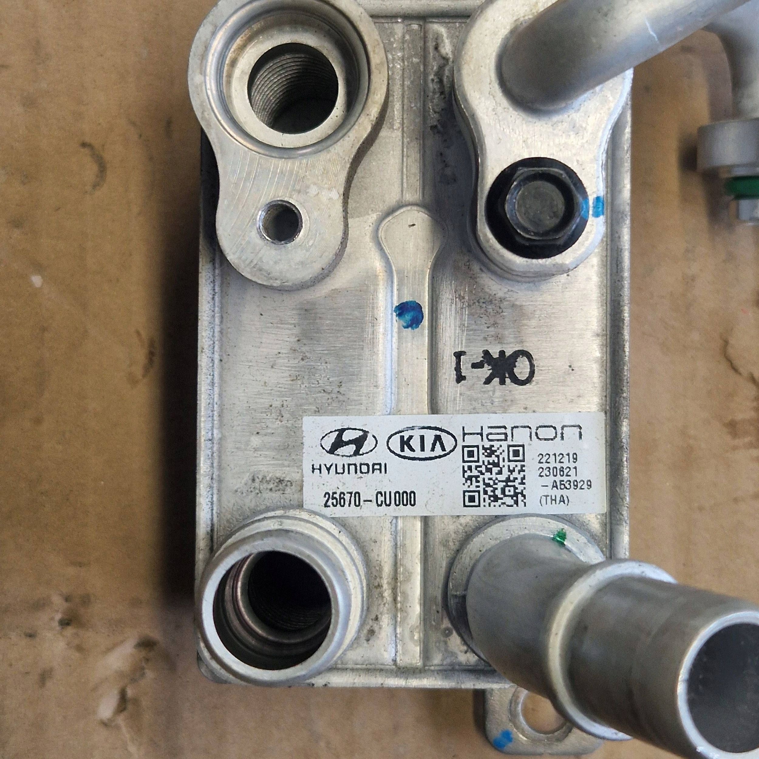 Déshydrateur climatisation Hyundai IONIQ 6 2024 25670CU000