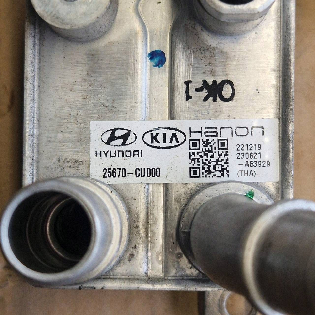 Trockner Klimaanlage Hyundai IONIQ 6 2024 25670CU000 image 7