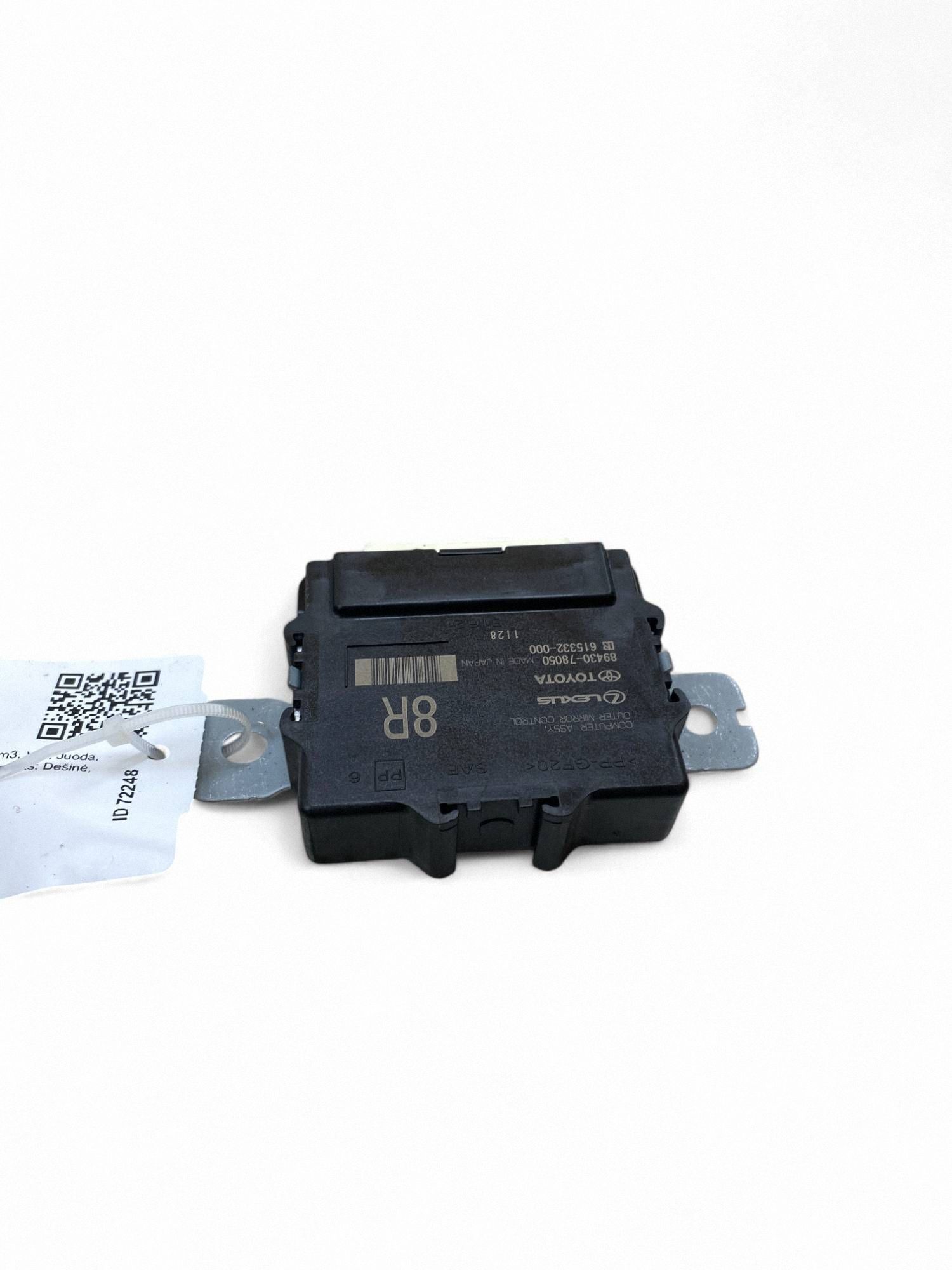 Module / Contrôleur de rétroviseurs latéraux Lexus NX image 3