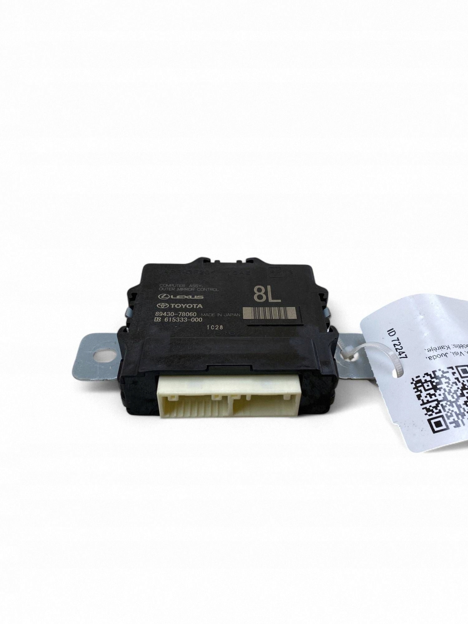 Module / Contrôleur de rétroviseurs latéraux Lexus NX image 2