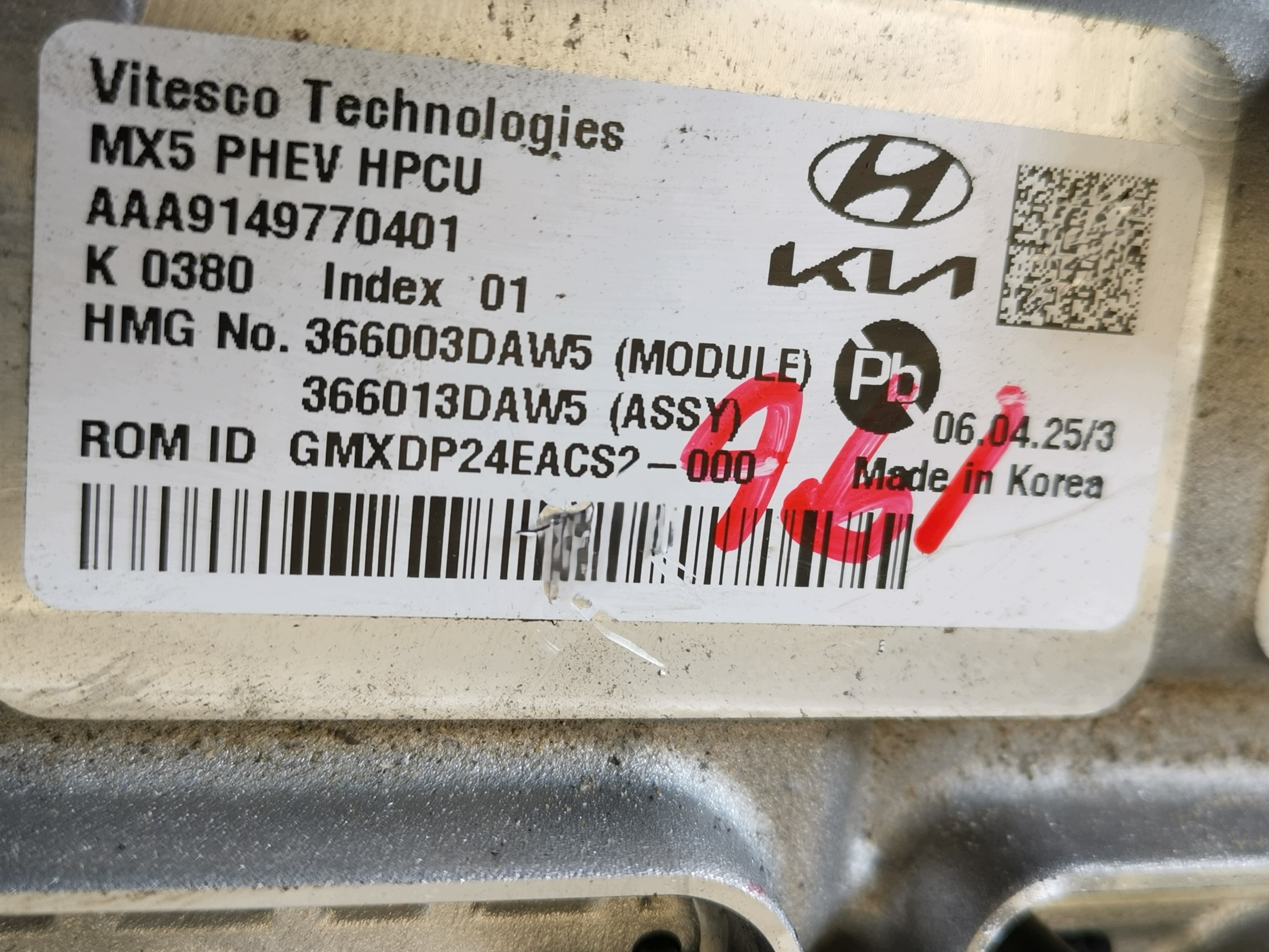 Onduleur HYUNDAI SANTA FE V MX5 24- SYR4567V image 8