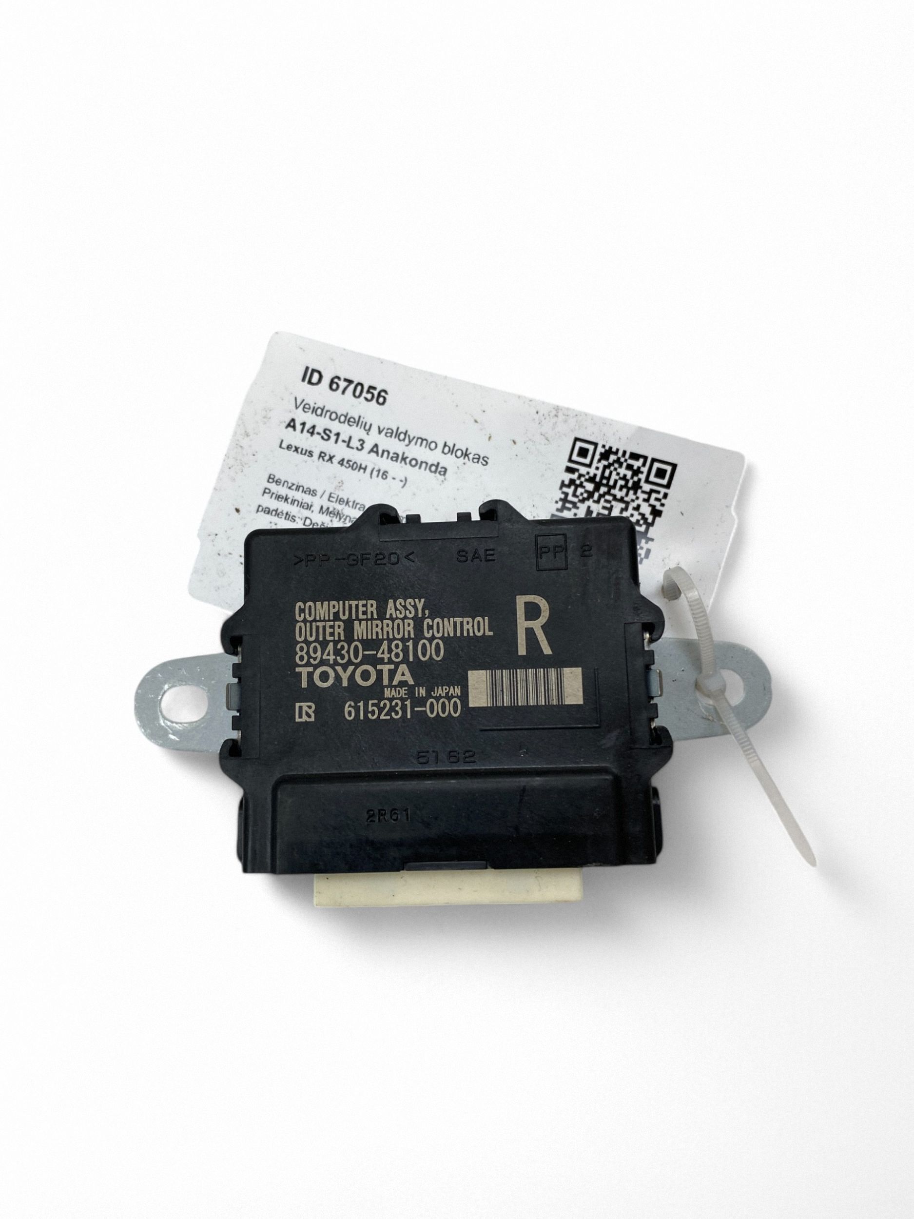 Module rétroviseur extérieur Lexus RX 450H 2017 image 2