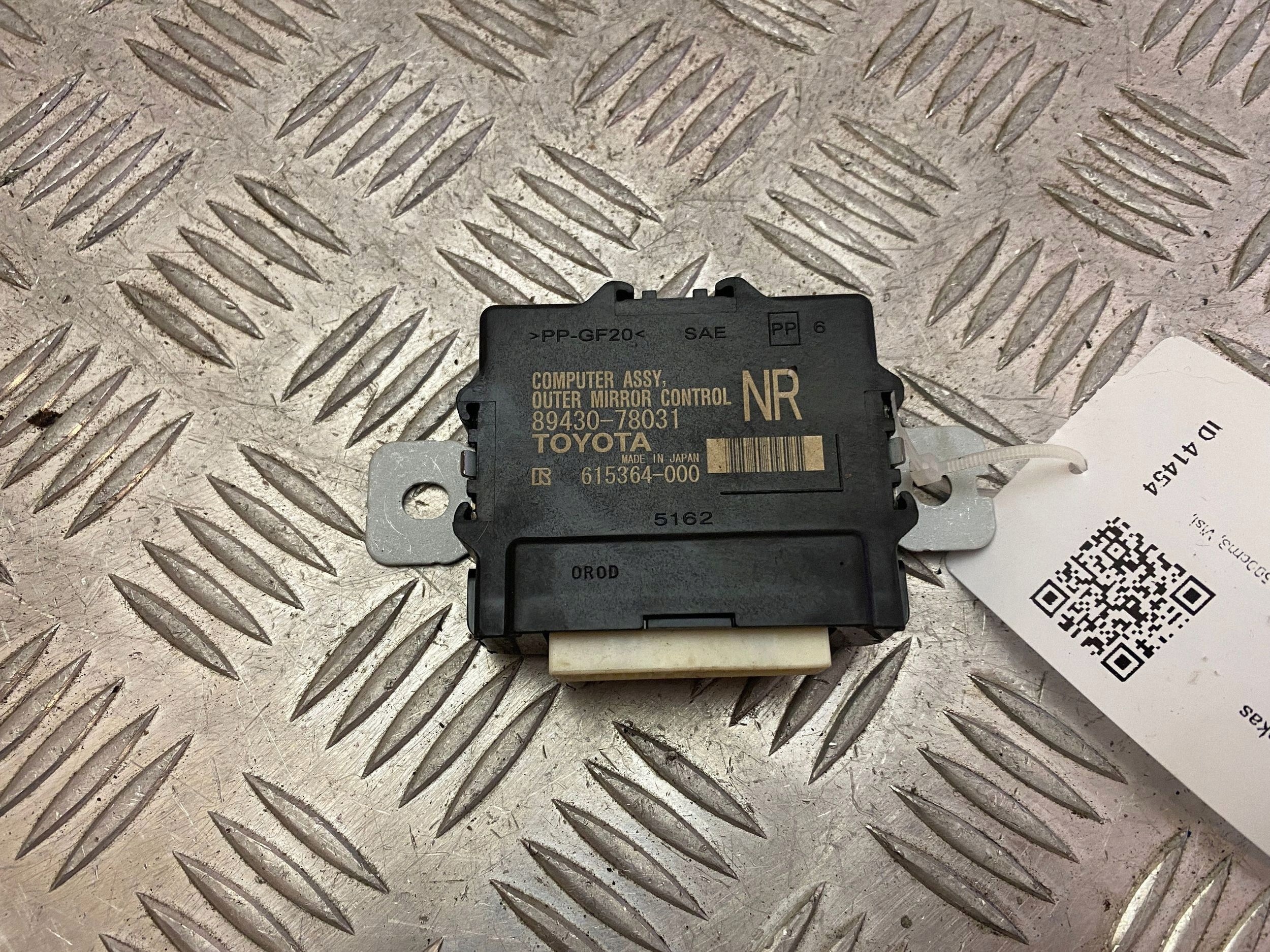 Module rétroviseur Lexus NX 2020 8943078031 image 2