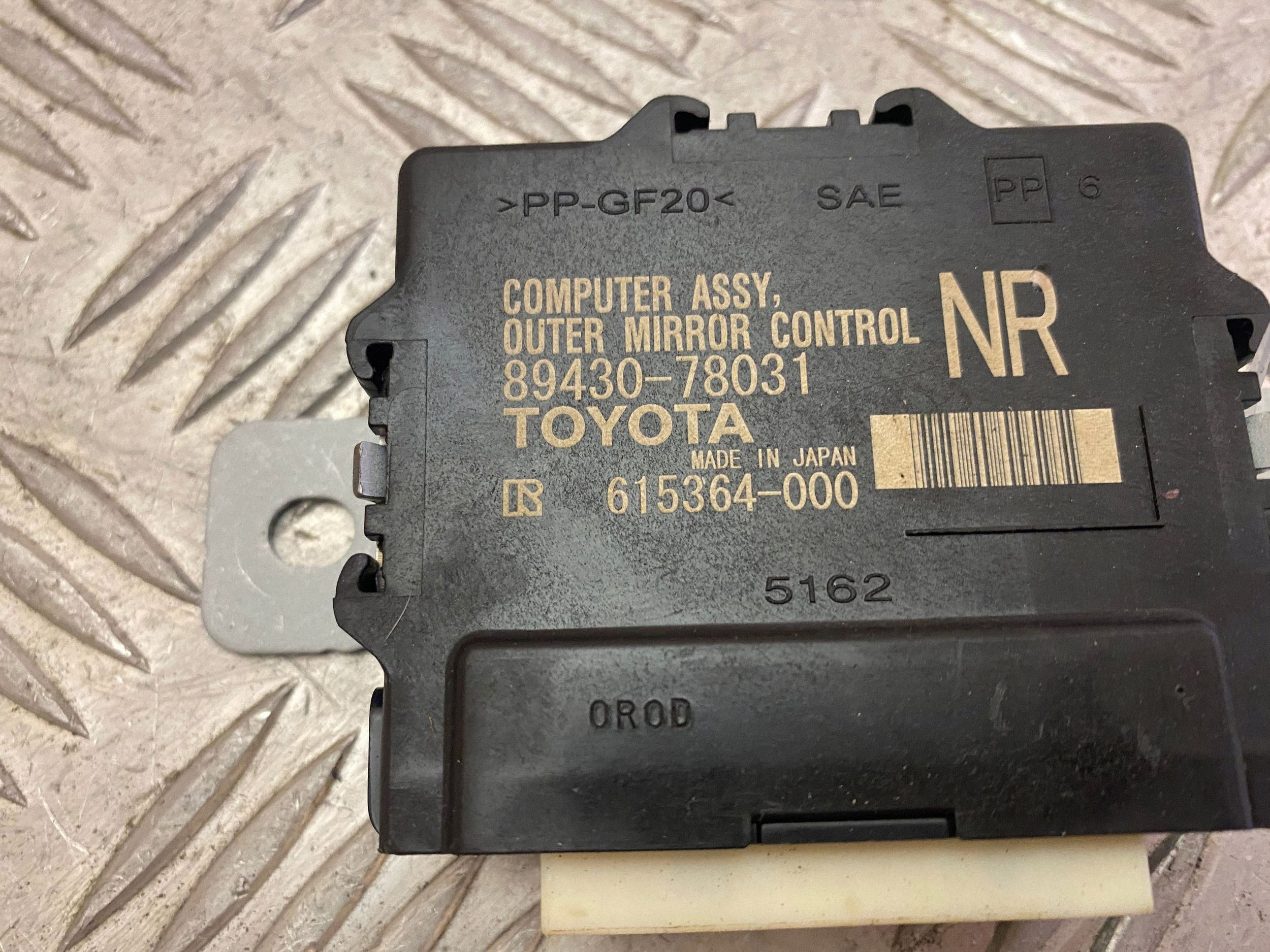 Module rétroviseur Lexus NX 2020 8943078031 image 3