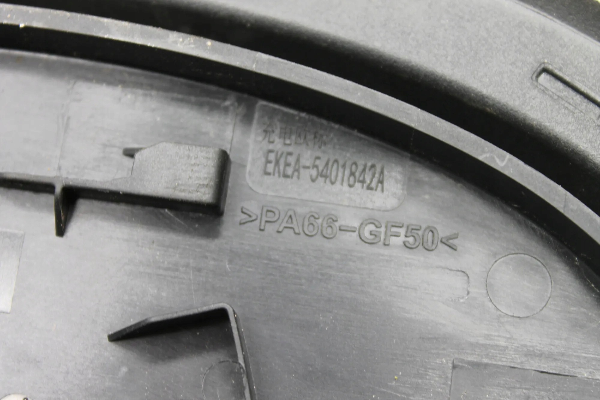 Trappe de réservoir BYD Seal EKEA5401843A image 6