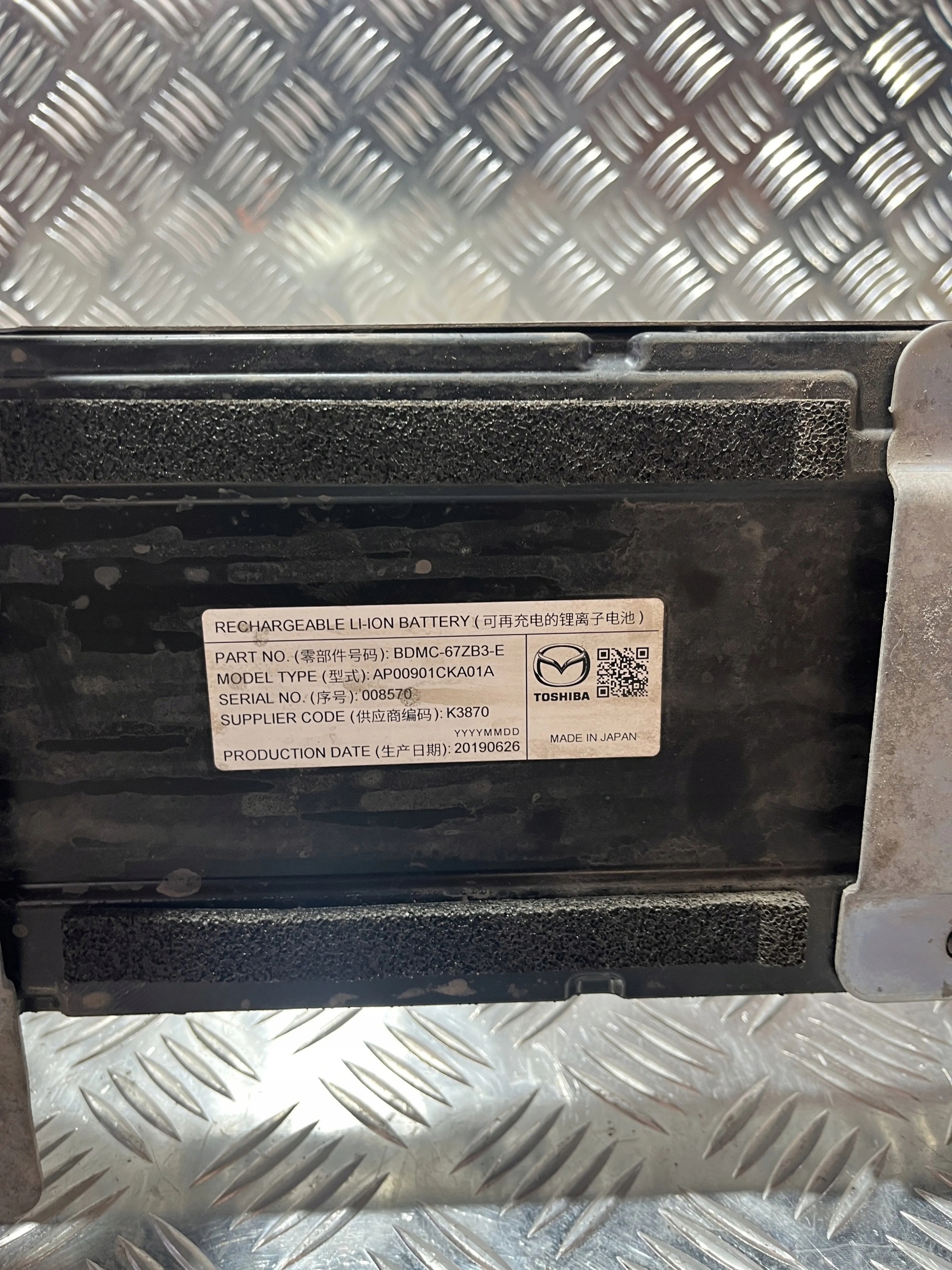 Bateria Mazda 3 IV BP 19- OEM BDMC-67ZB3-E image 3