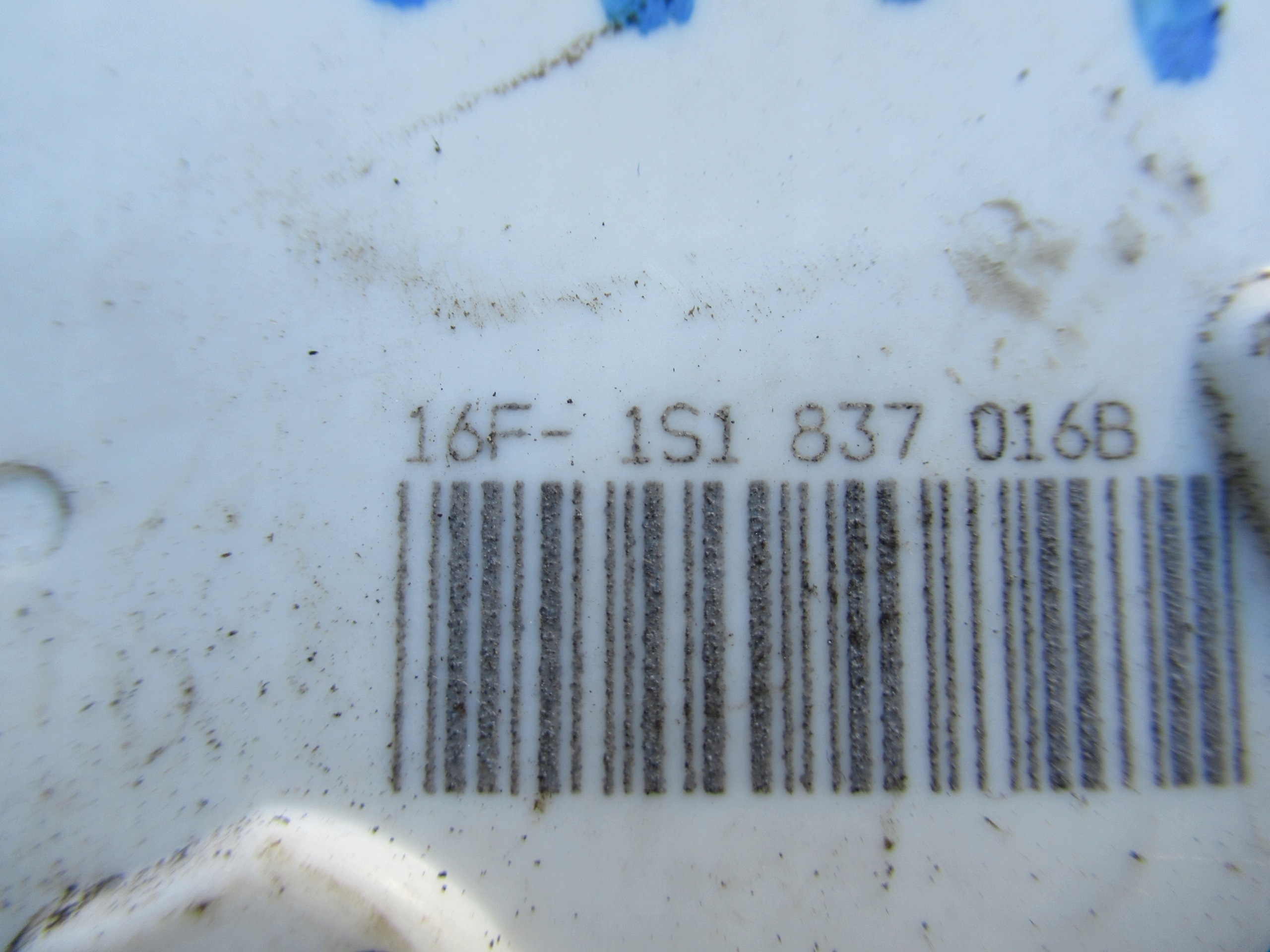 Käytetty oikea etuoven lukko Seat Mii 1S1837016B