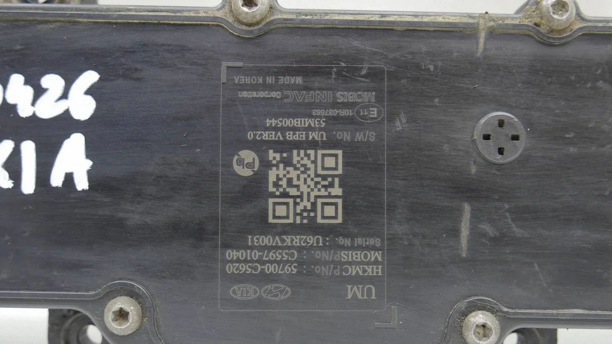 Handrem Kia Sorento III Lift 59700-C5620 image 7