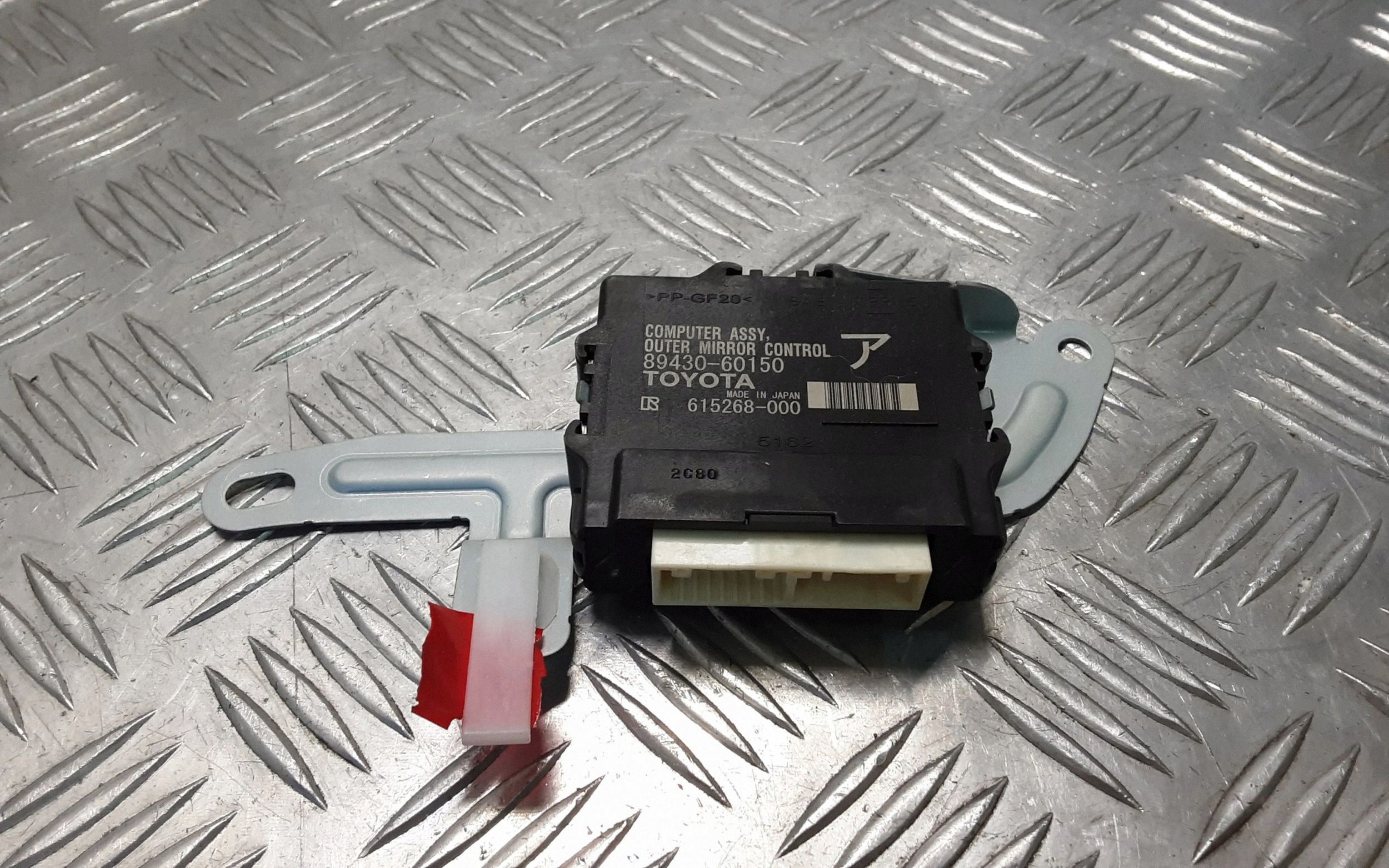 Toyota Land Cruiser J150 spiegelmodule 8943060150 image 2